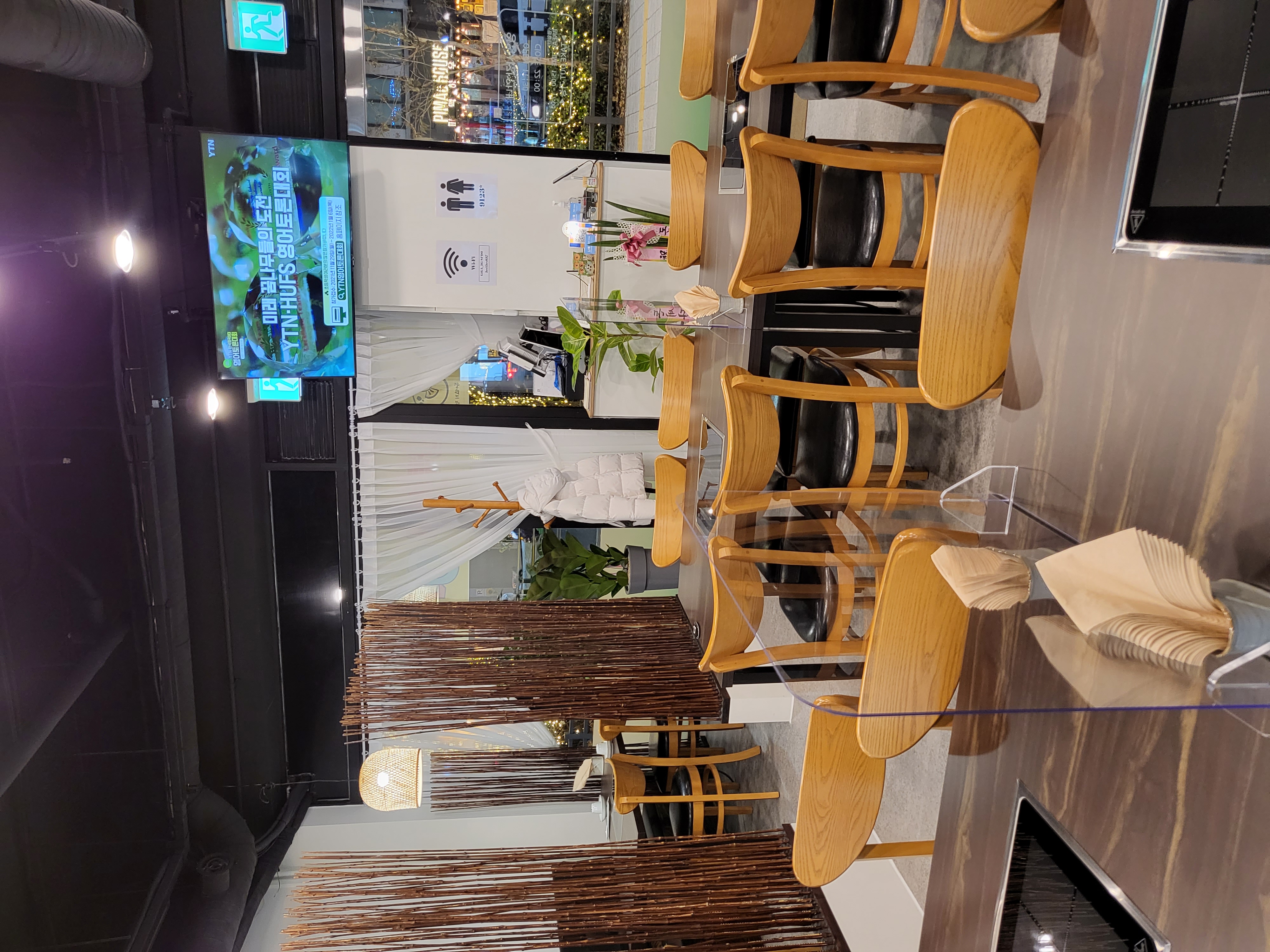 나루 5