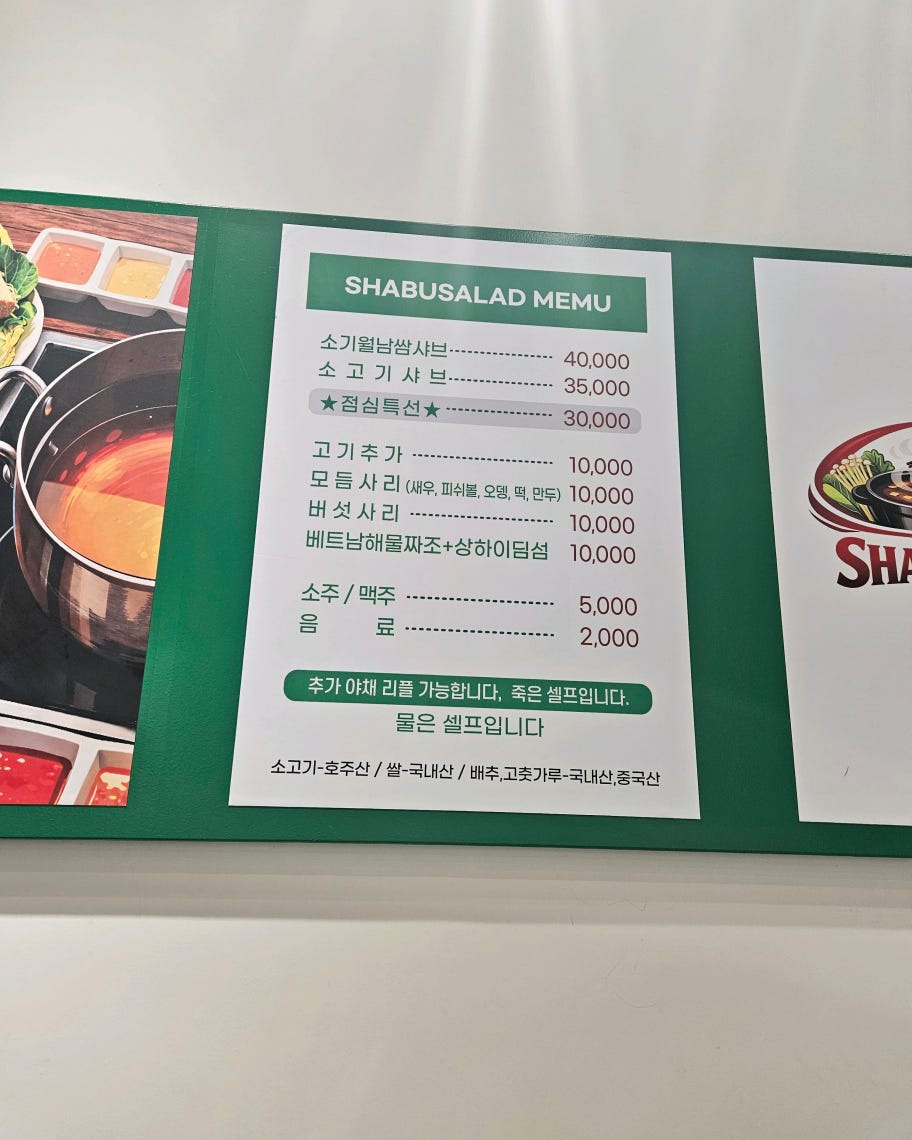 샤브샐러드 사진 4