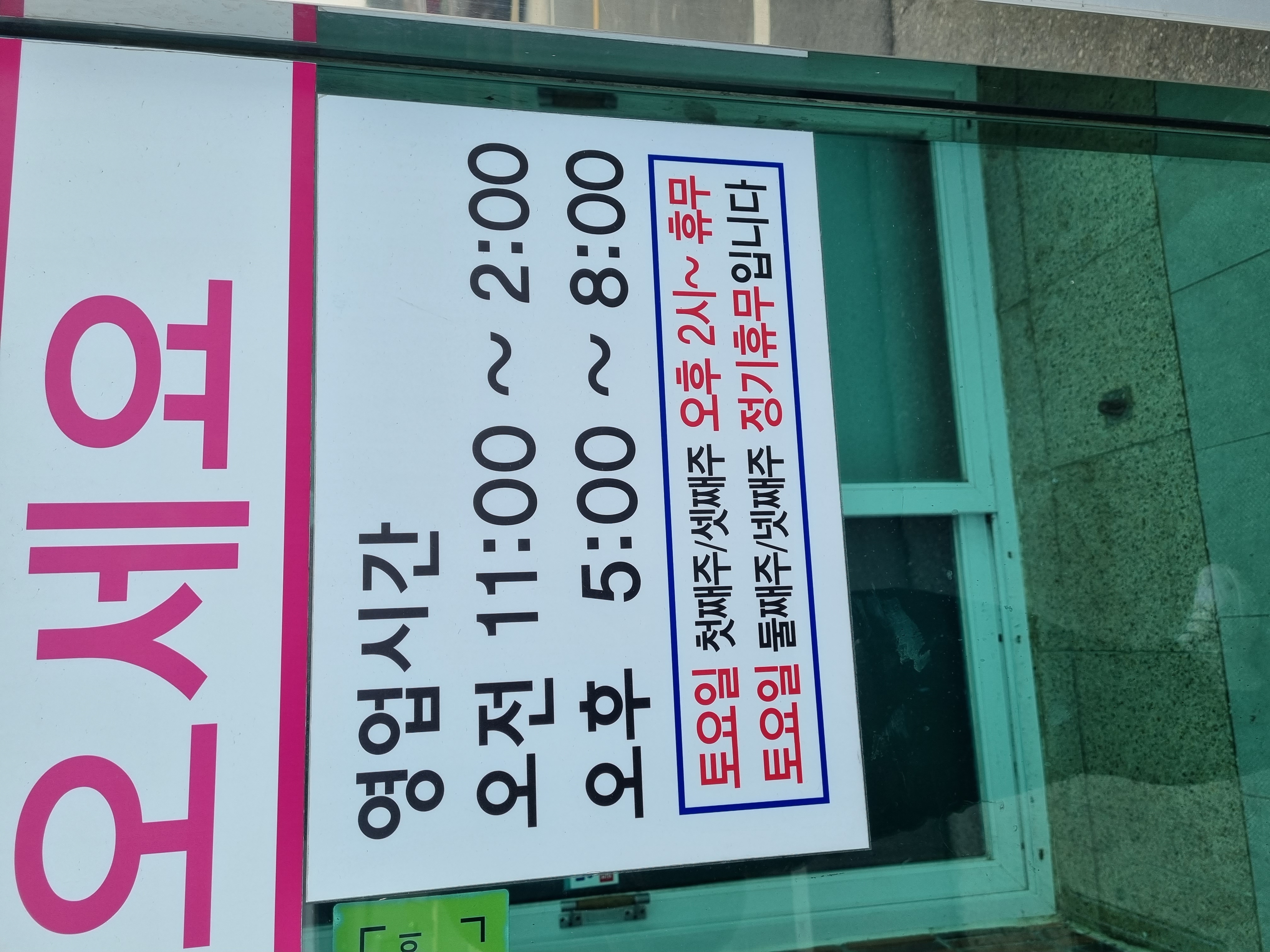 가마솥돼지국밥 사진 4