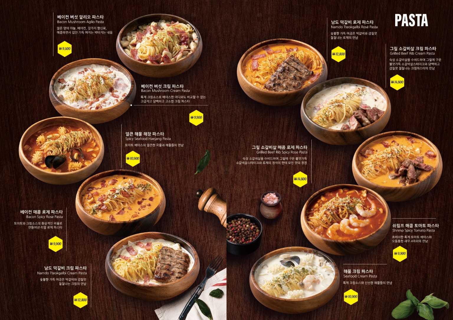 제비파스타&리조또 대표 사진