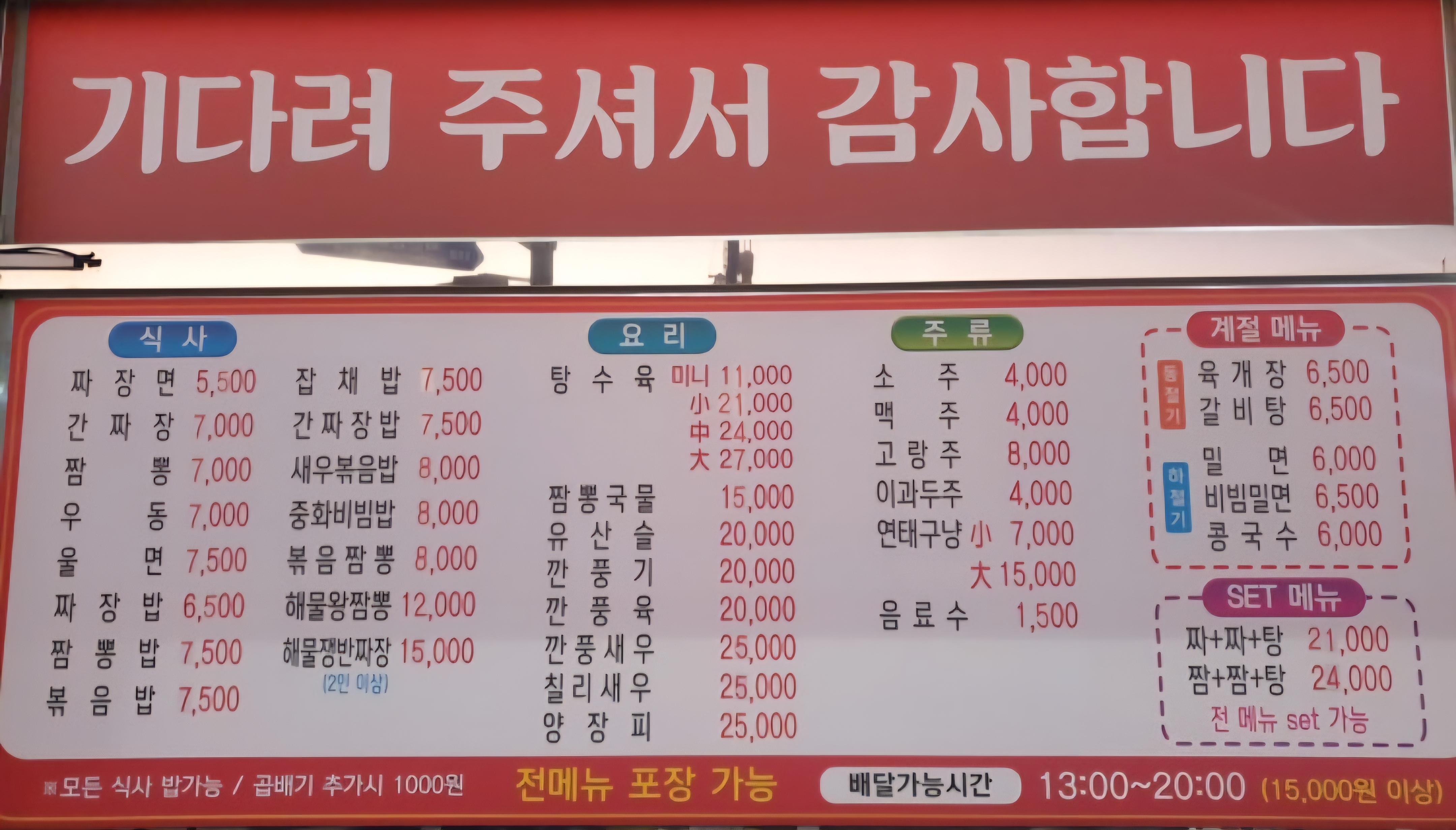용문각 사진 5