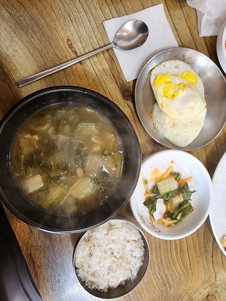 Bomunsiraegiguk (보문시래기국) 2