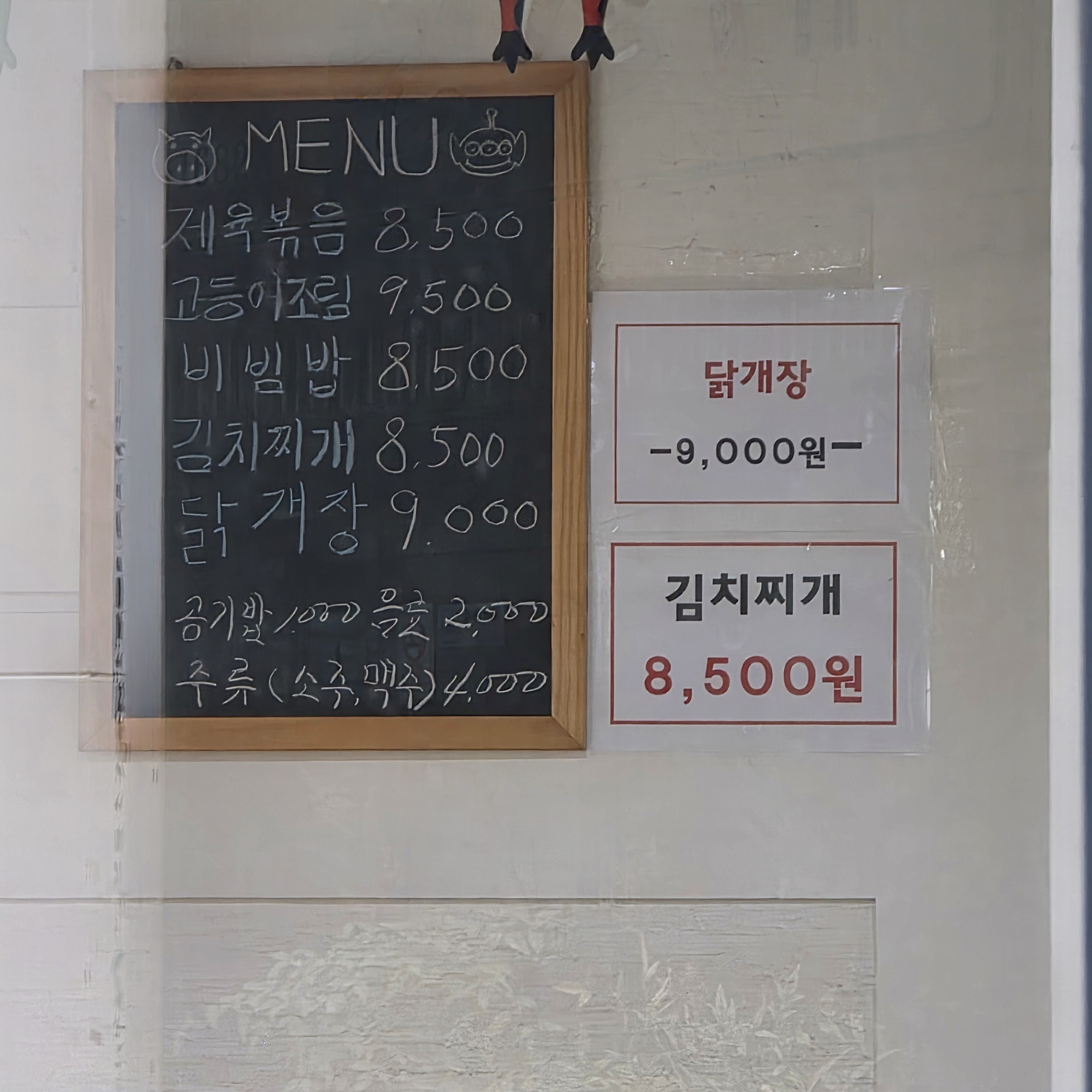 마음담은식사한상 대표 사진