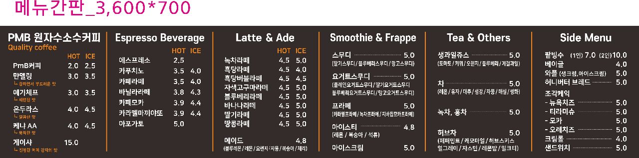 Piembi (피엠비) 1