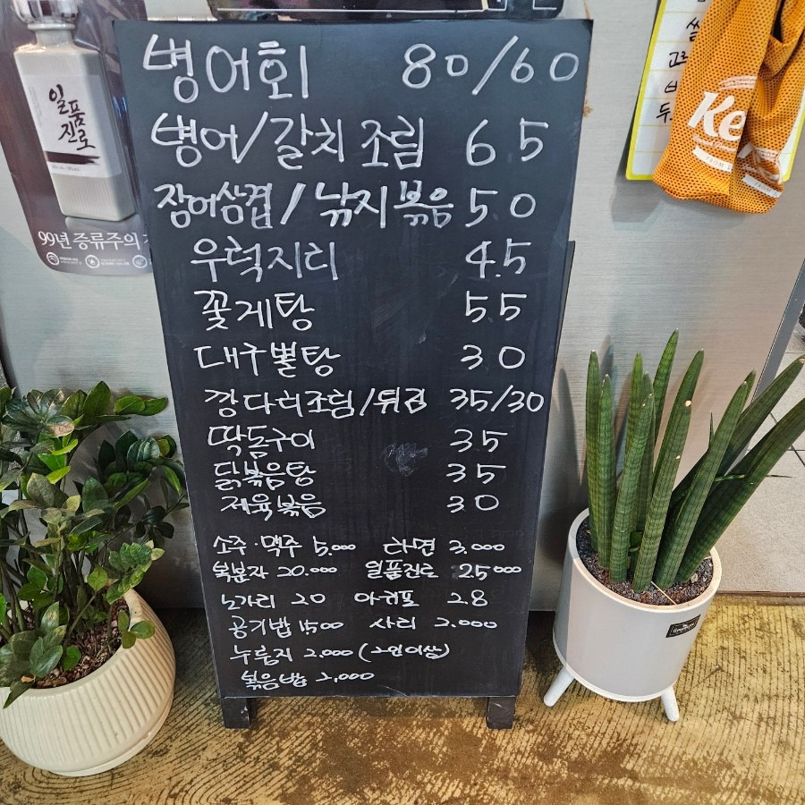 신깐부포차 대표 사진