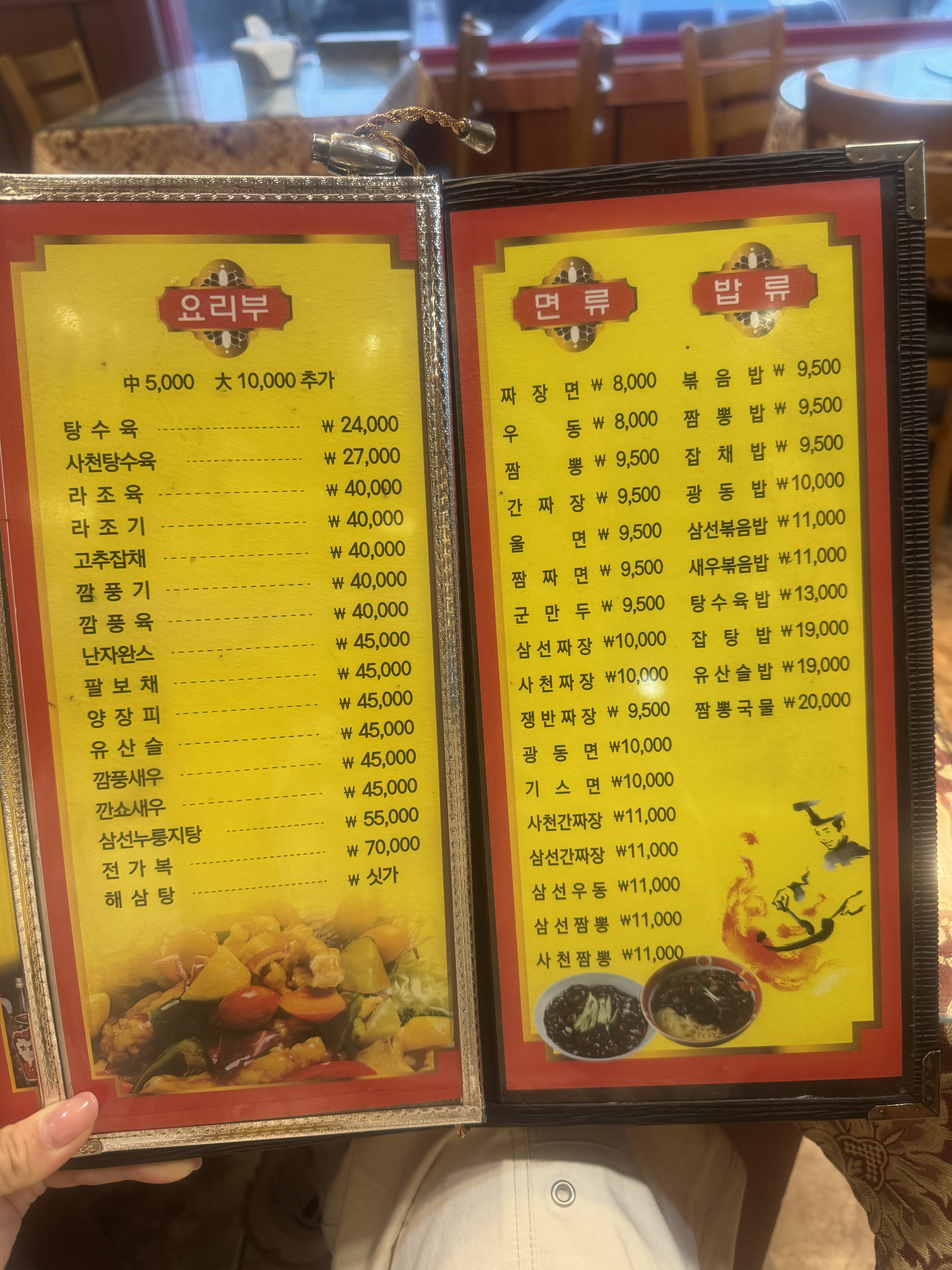 북경 1