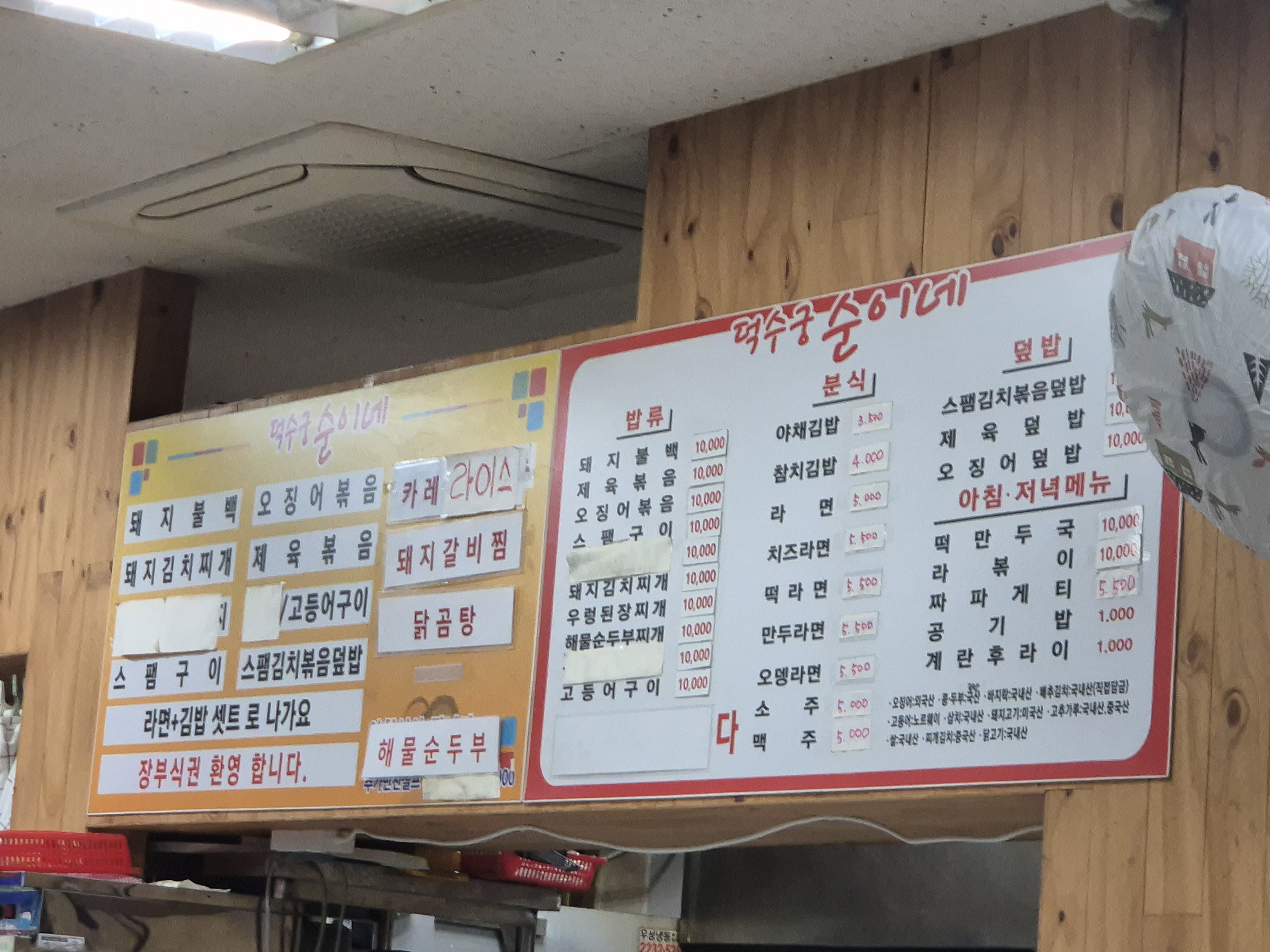 덕수궁순이네 사진 2