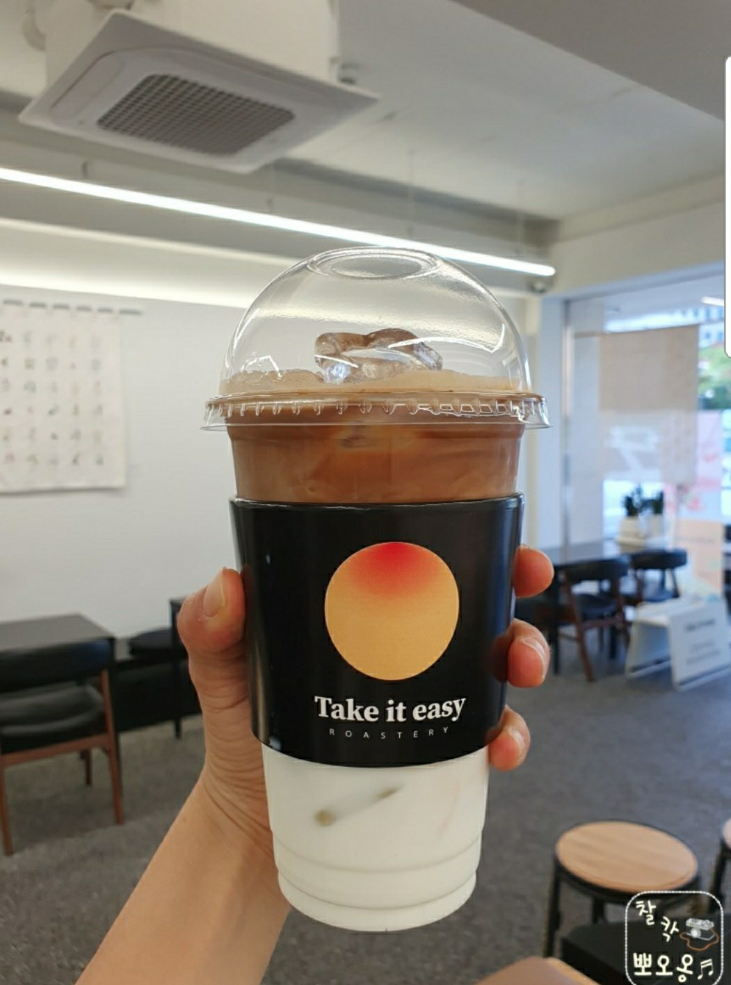 Teikeuitiji (테이크잇이지) 3