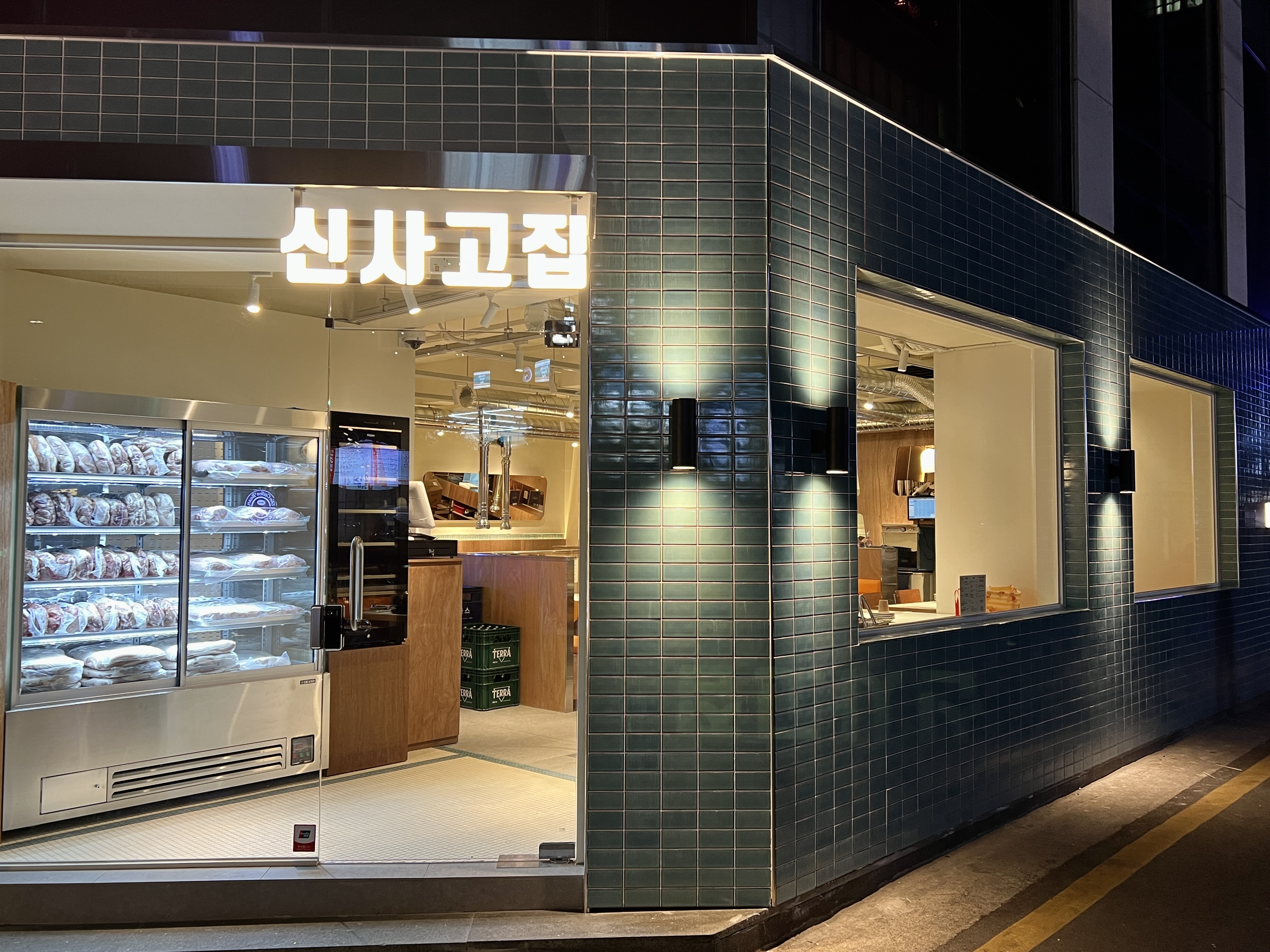 신사고집 신논현점 사진 4