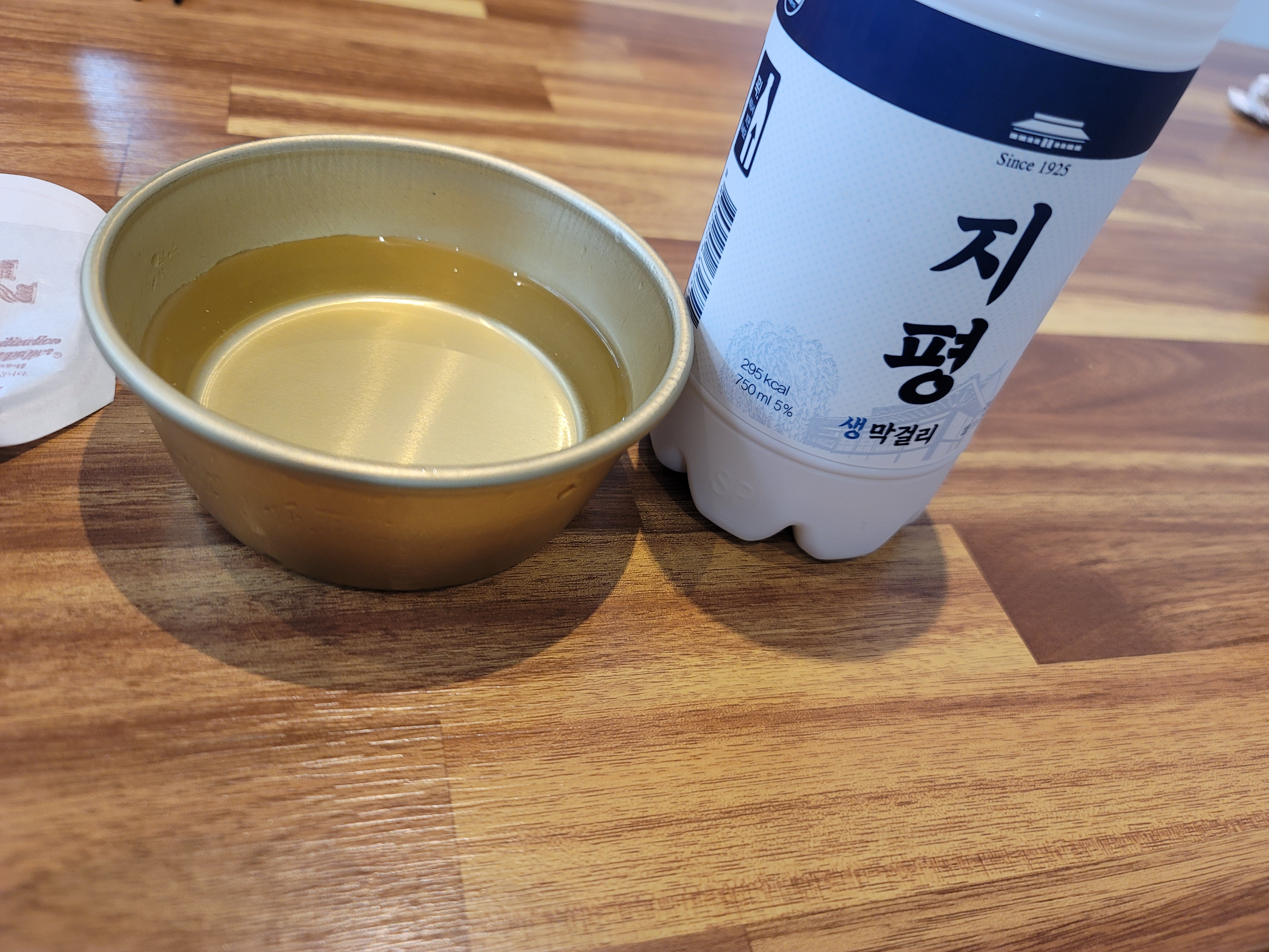 전동이빈대떡 대표 사진