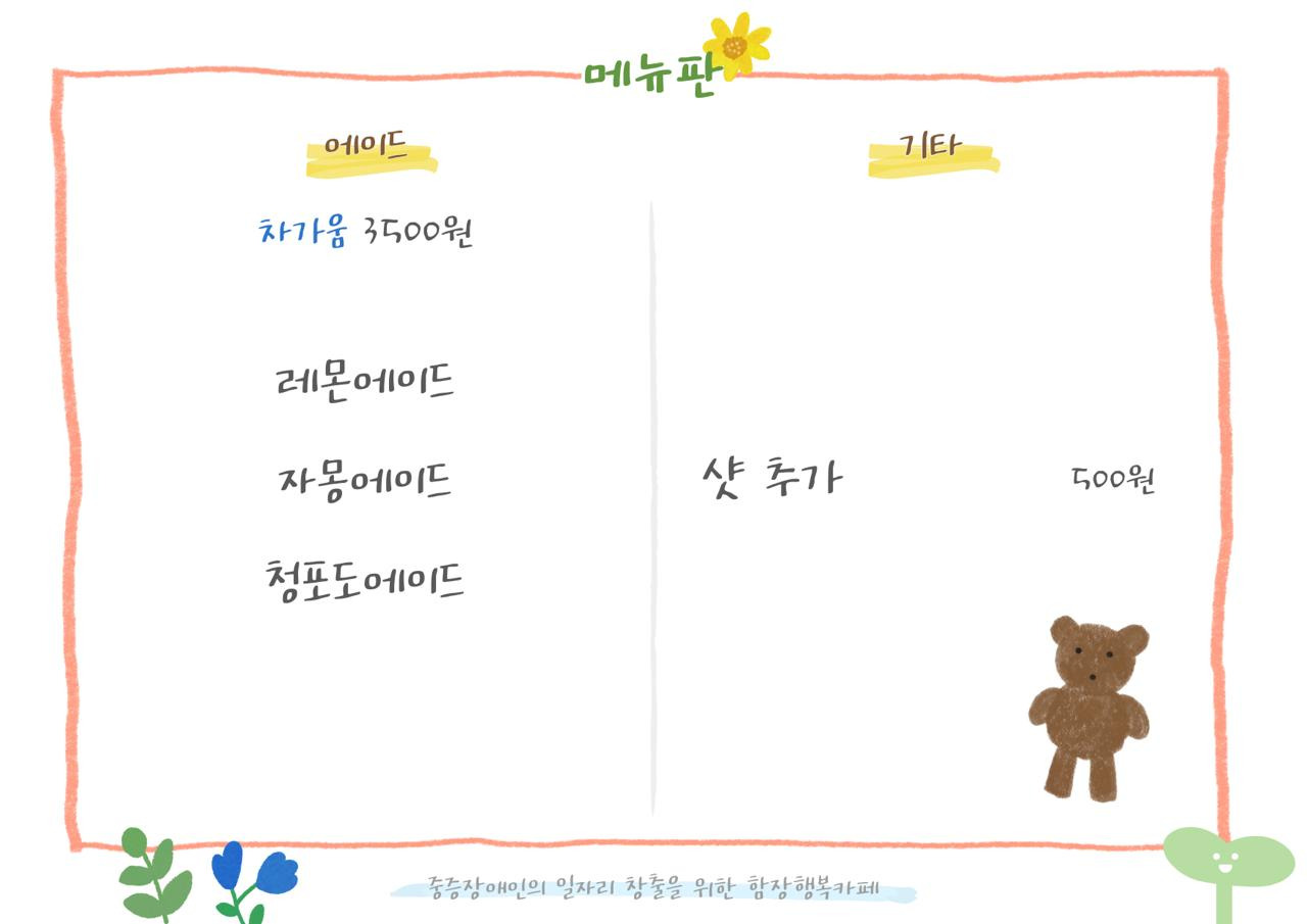 함장행복카페 사진 5