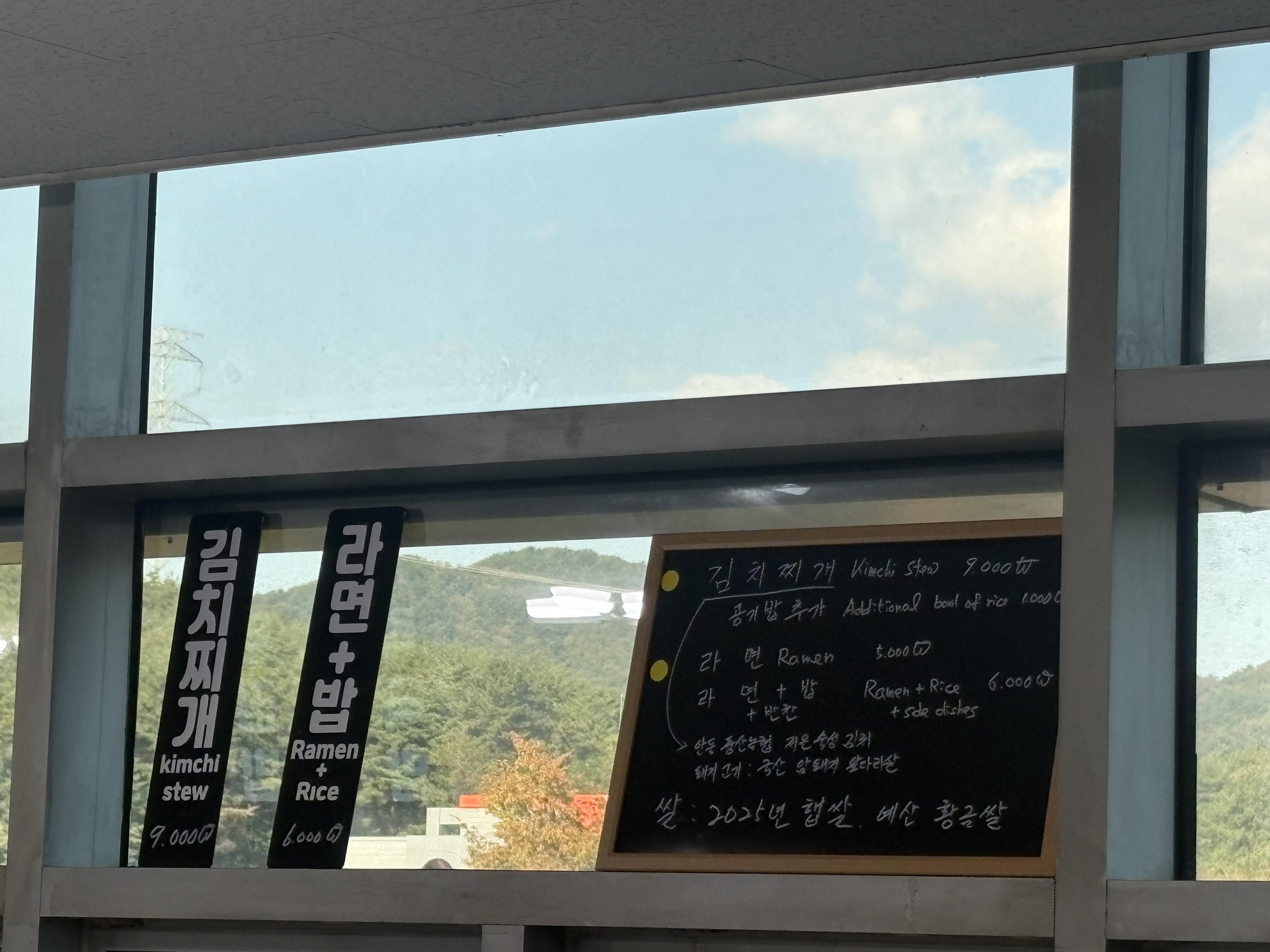노포식당 사진 3