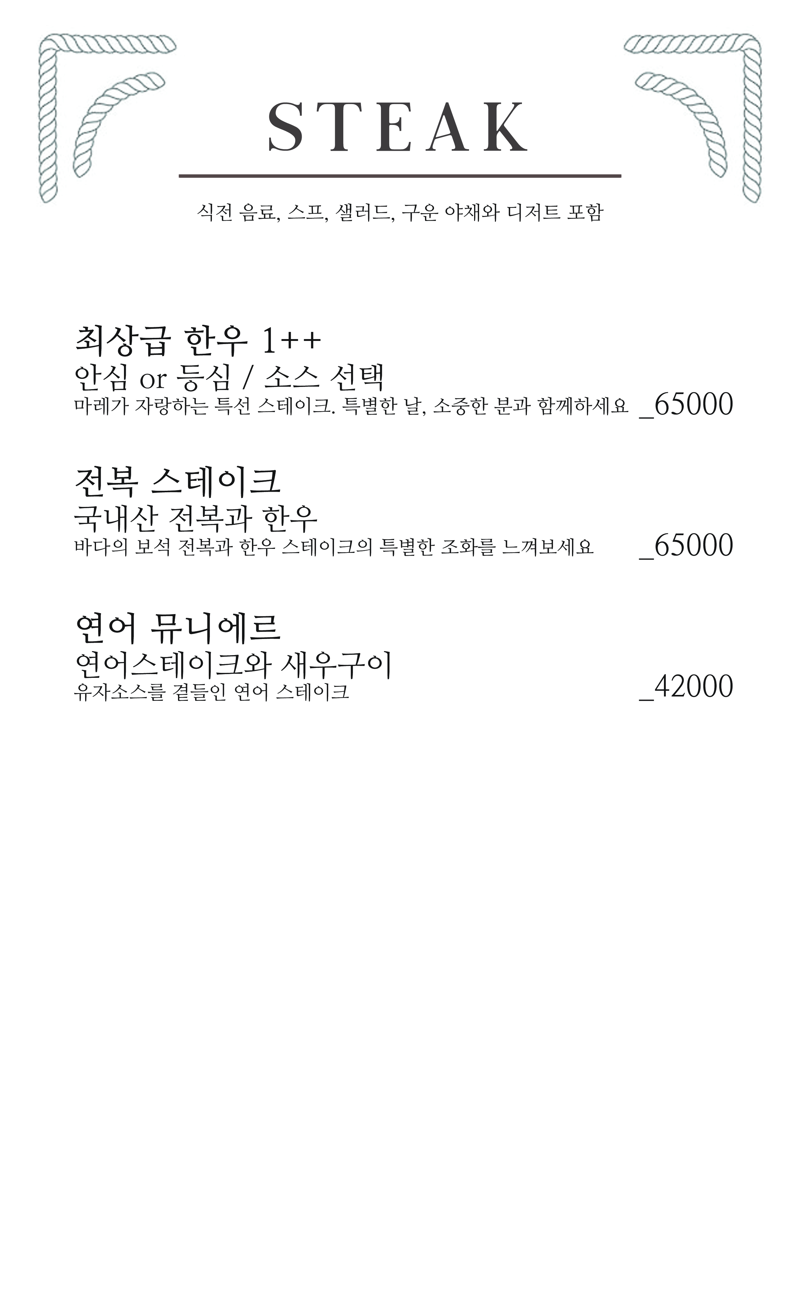 마레 사진 6