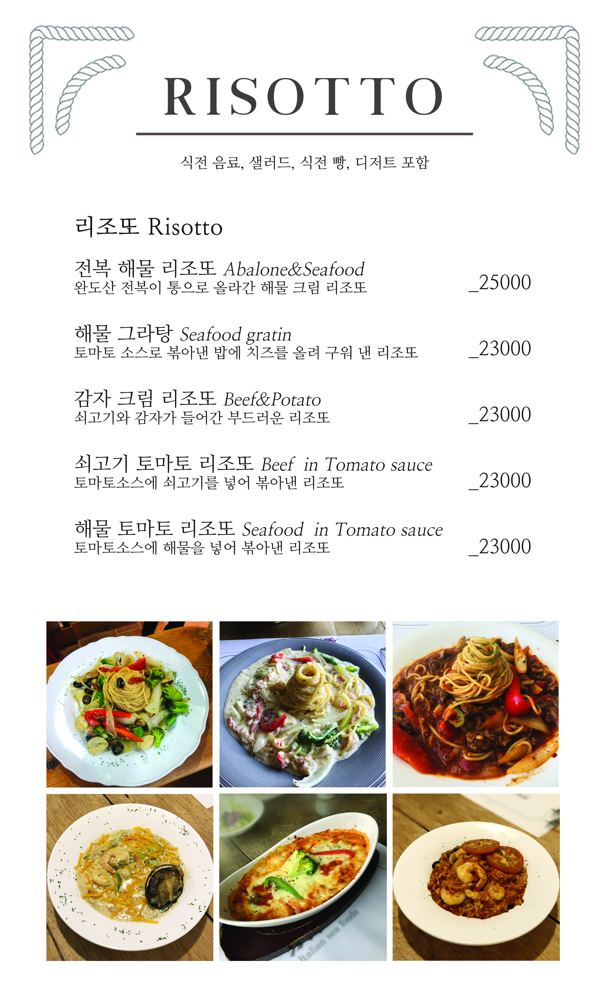 마레 사진 5