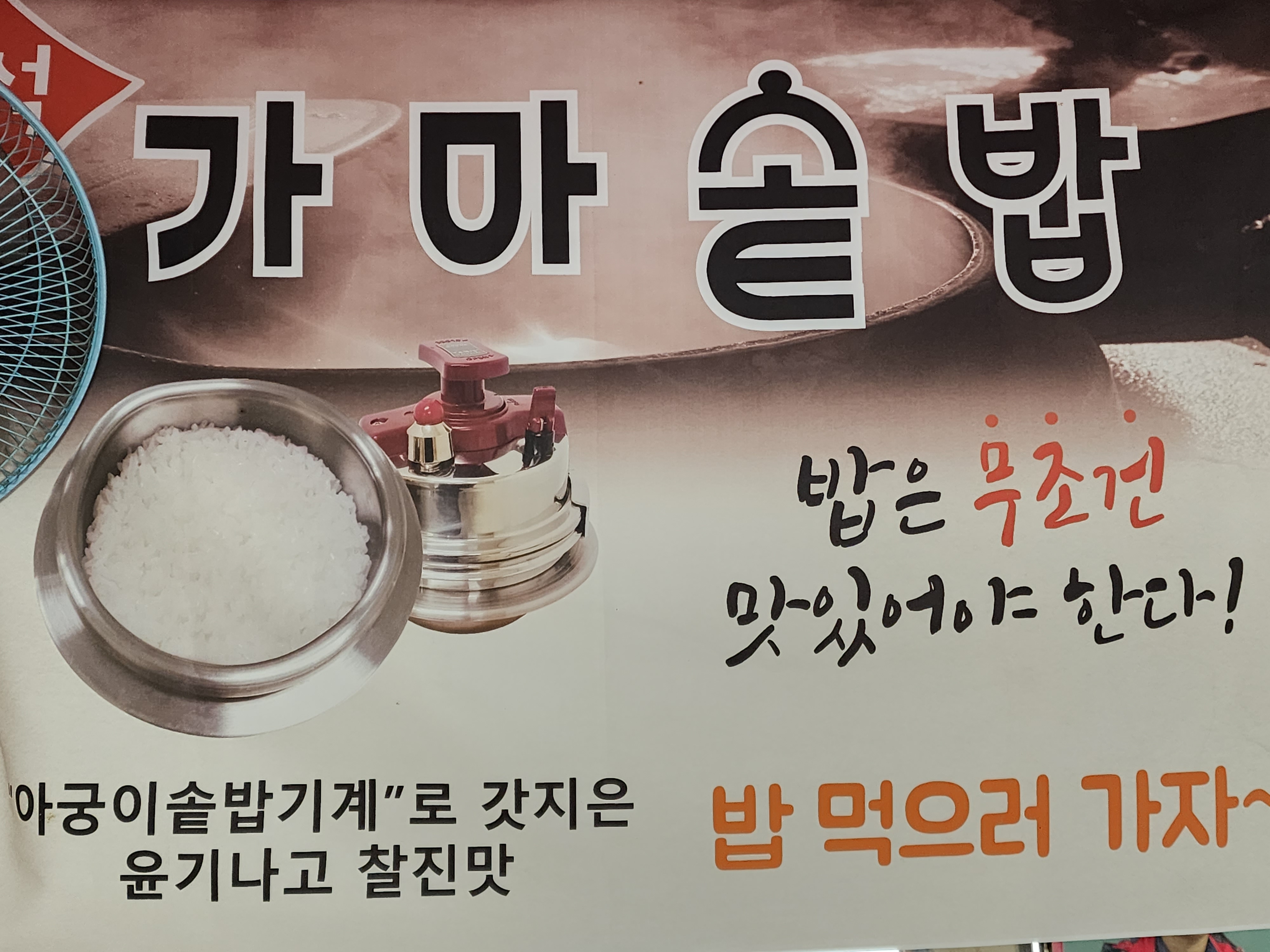 흰눈함흥냉면 사진 3