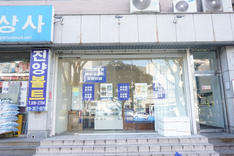 허대빵 사진 3