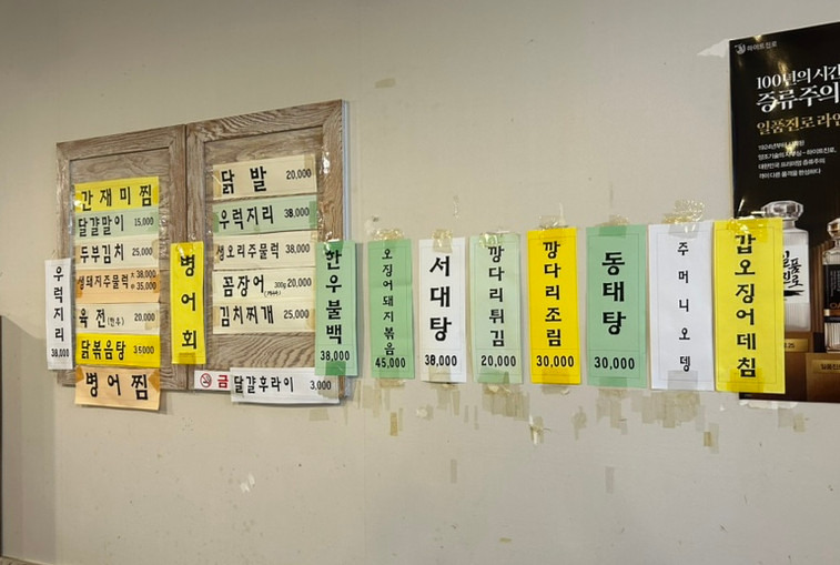미라포차 사진 2