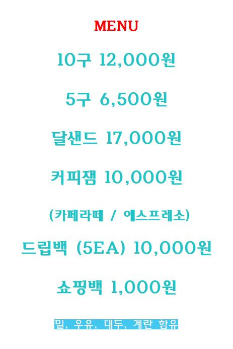 강릉당 초당점 대표 사진