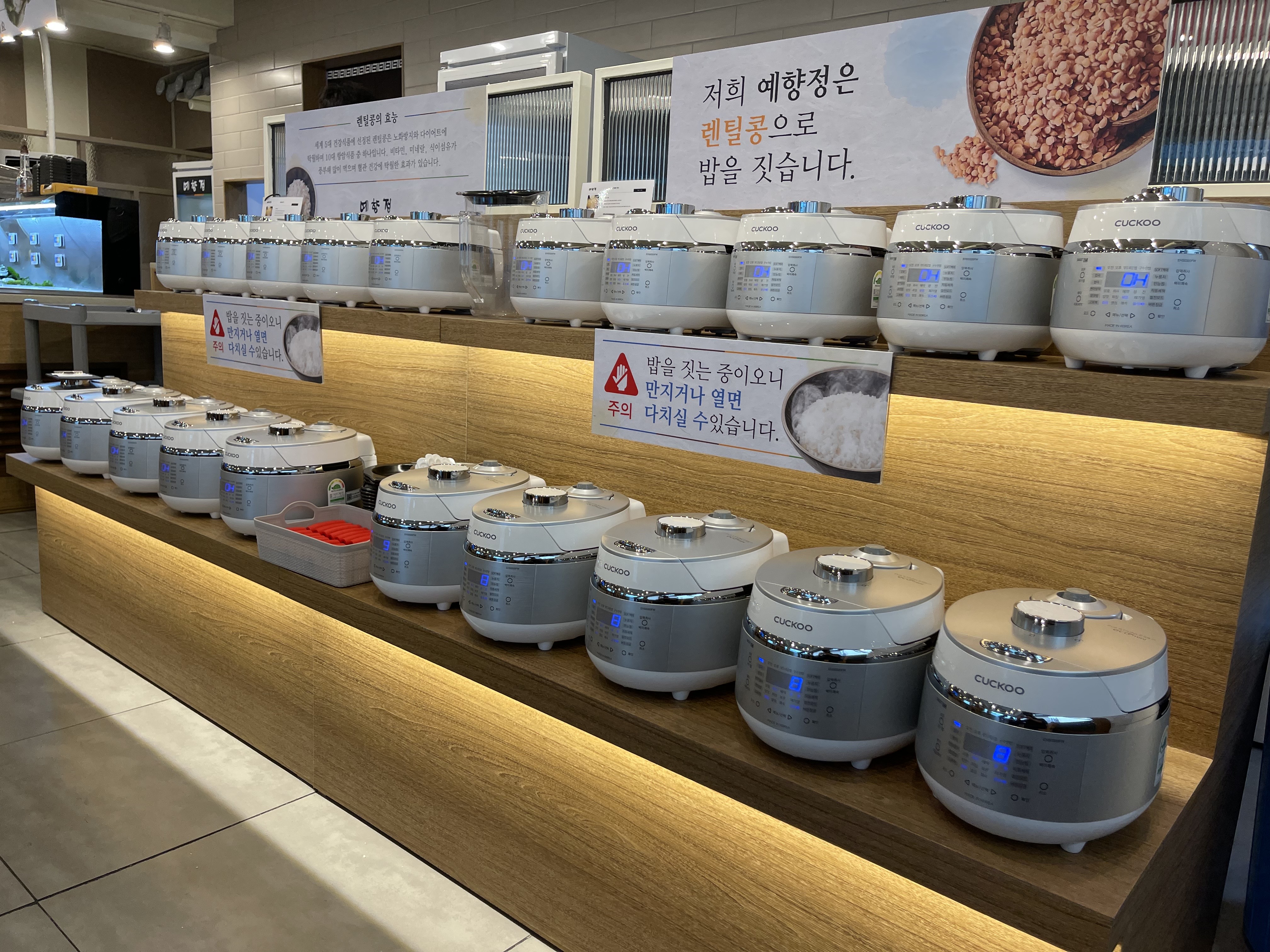 예향정 선릉역점 사진 4