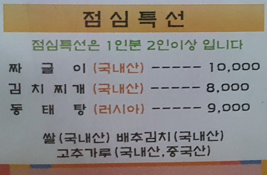 Hyeongirangaurang (형이랑아우랑) 2