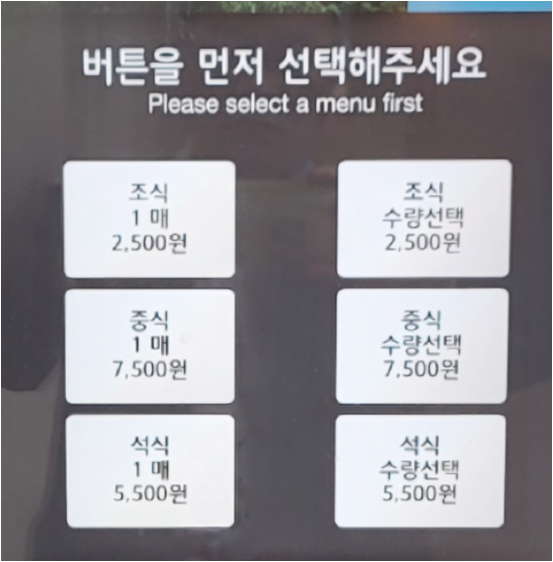아워홈 하나증권 여의도점 대표 사진