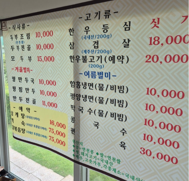 정원가든 1