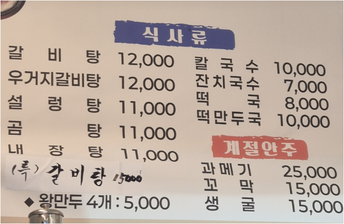 오다가다 대표 사진