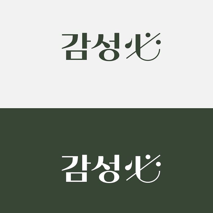 감성필 사진 3