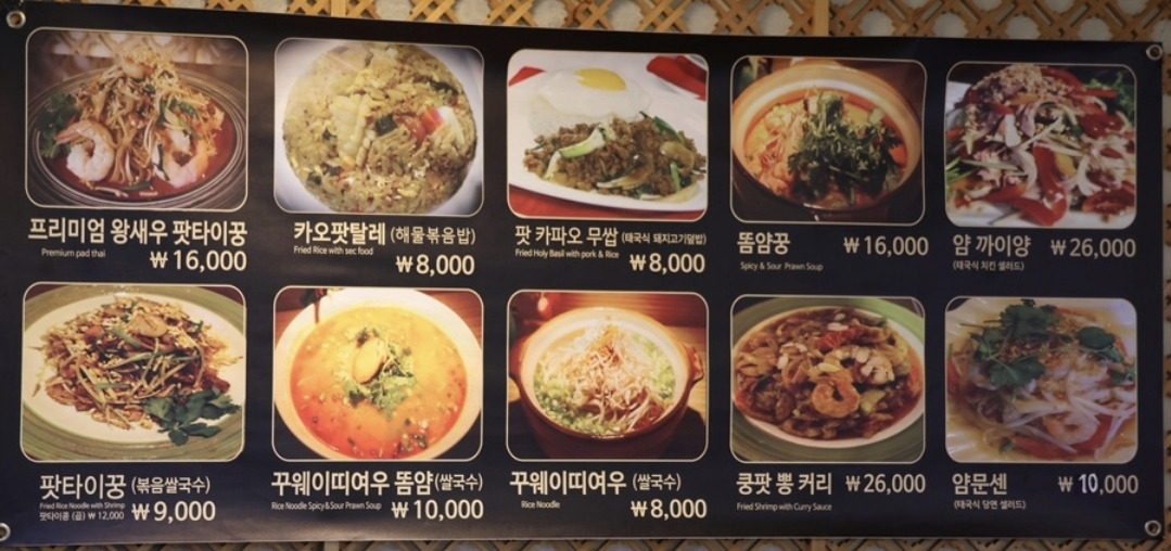 늘솜 사진 8