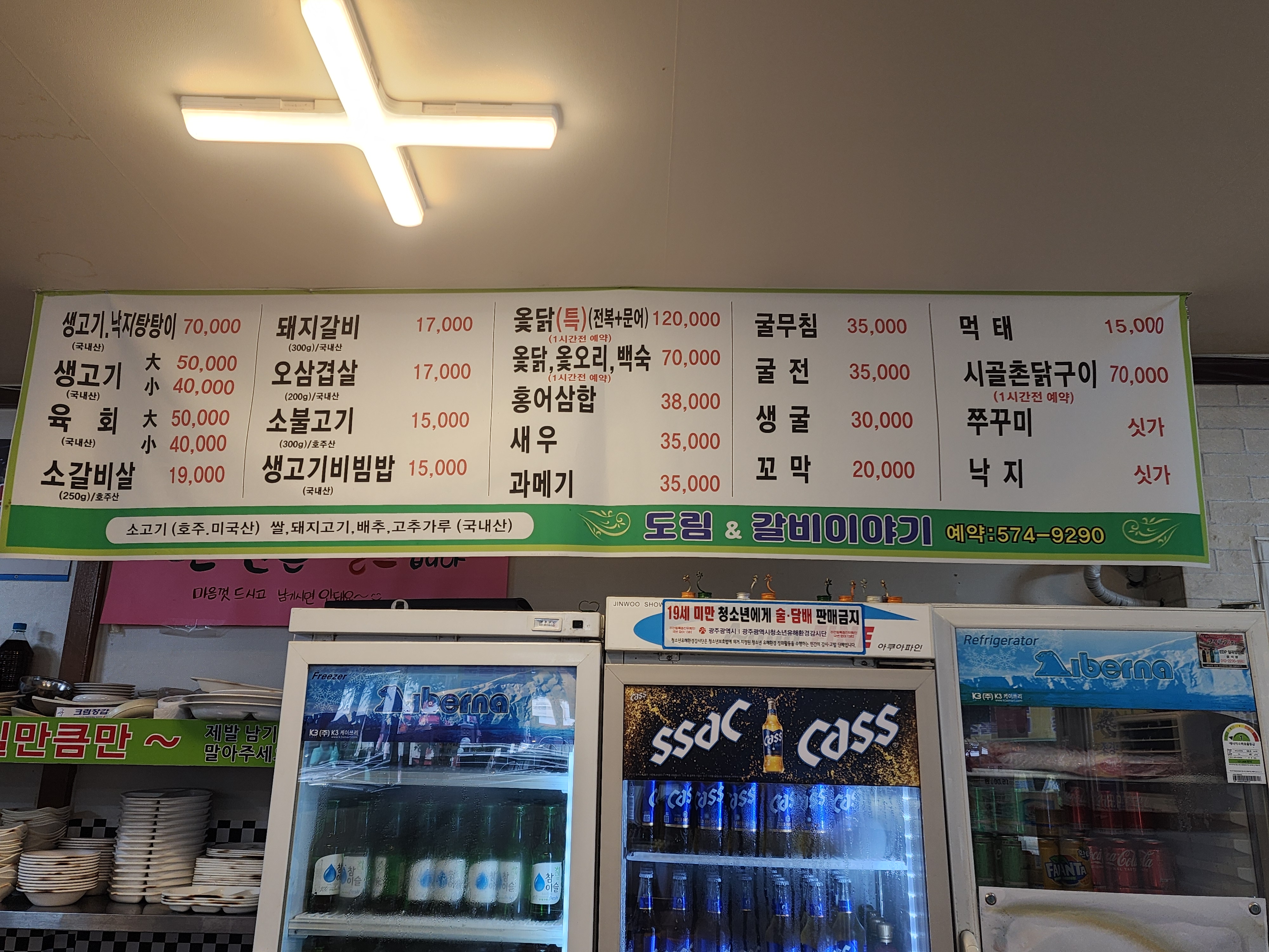도림 3