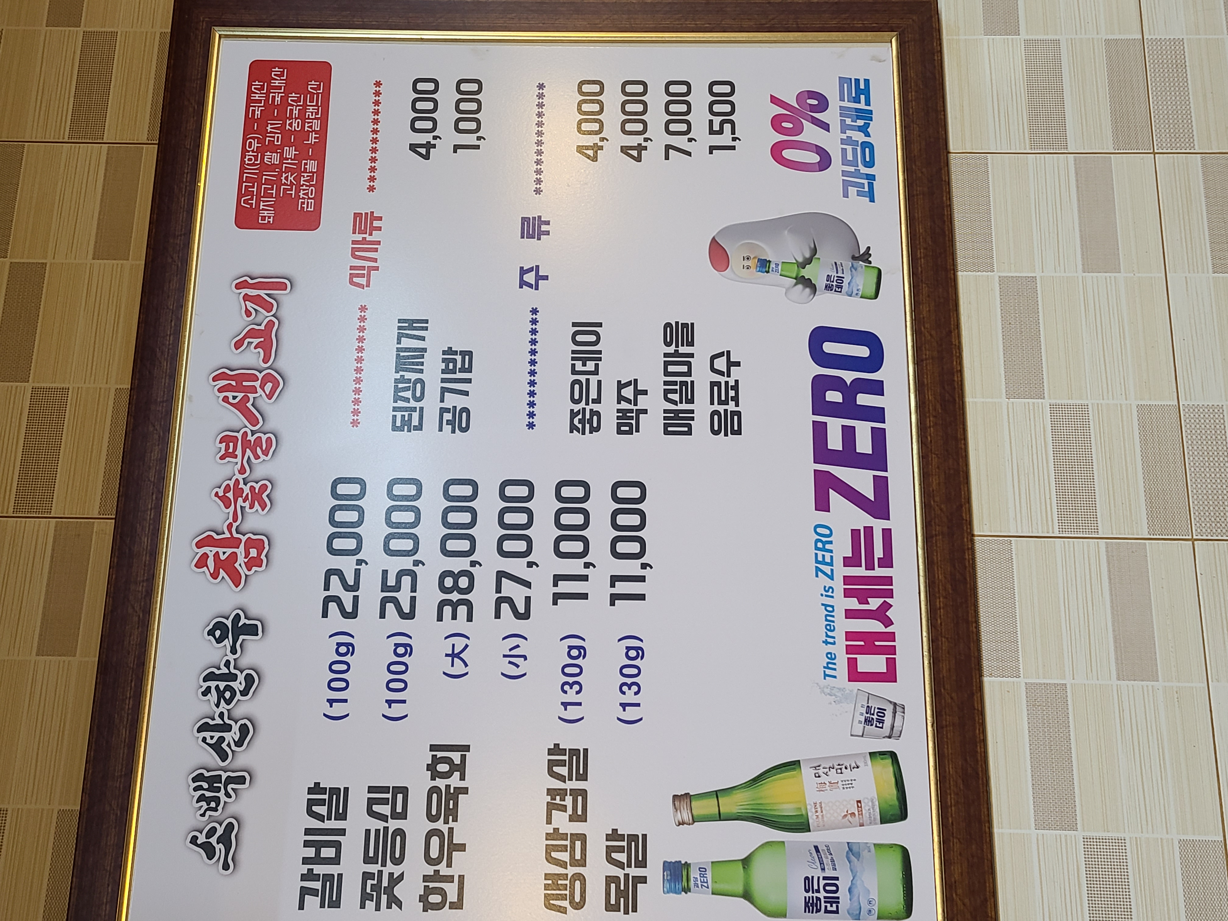 소백산한우 사진 4
