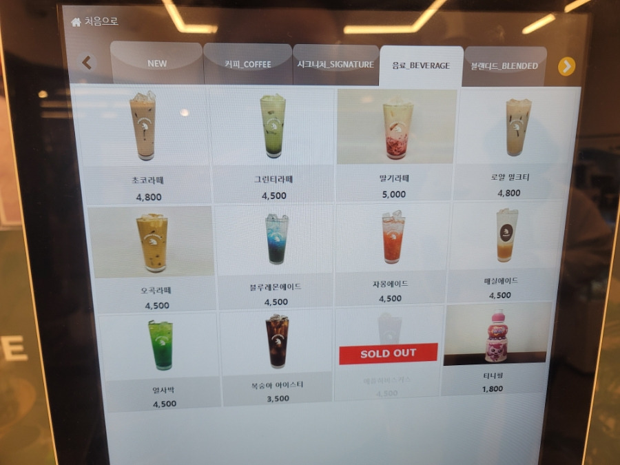 프로기커피