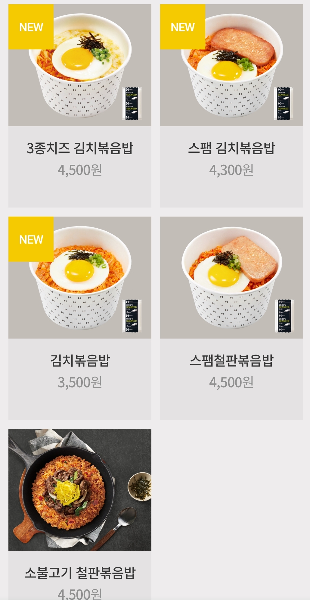 한솥도시락 르네상스호텔사거리점 대표 사진