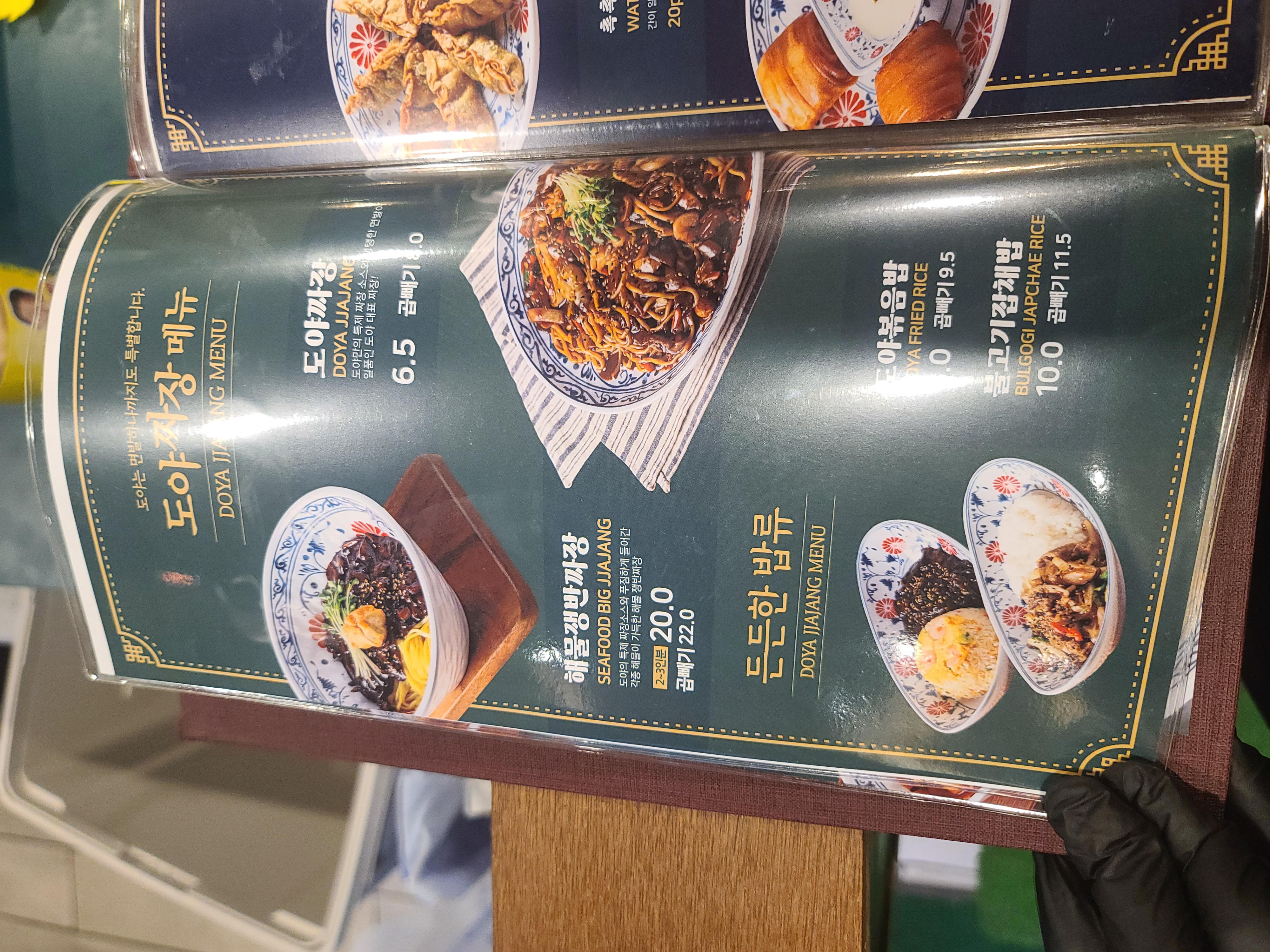 도야짬뽕 남성점 사진 6
