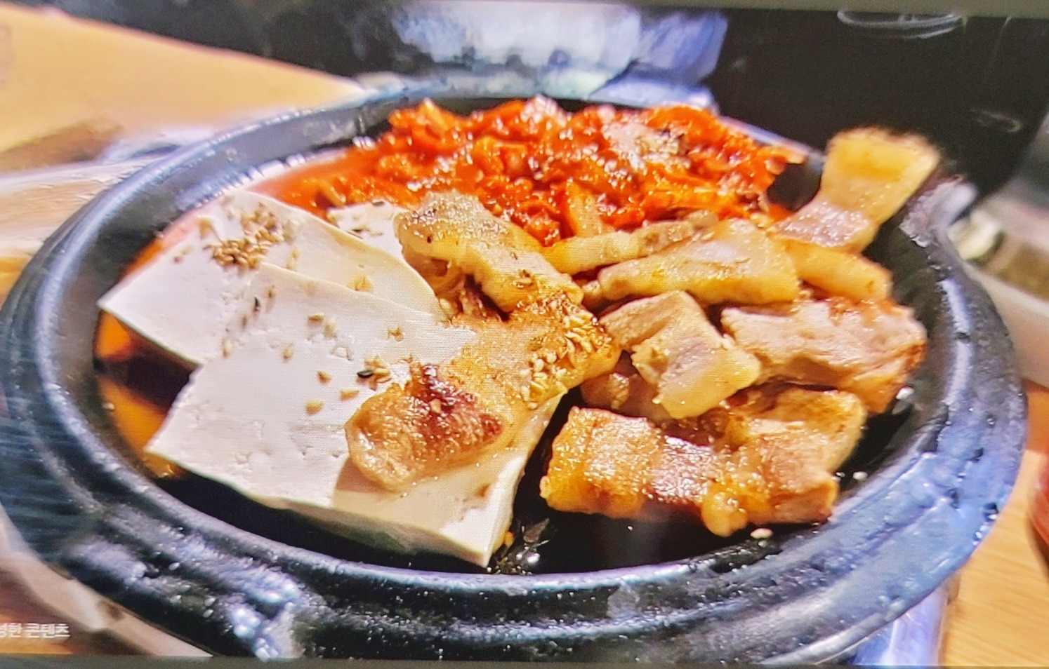 드루와이모네 사진 4