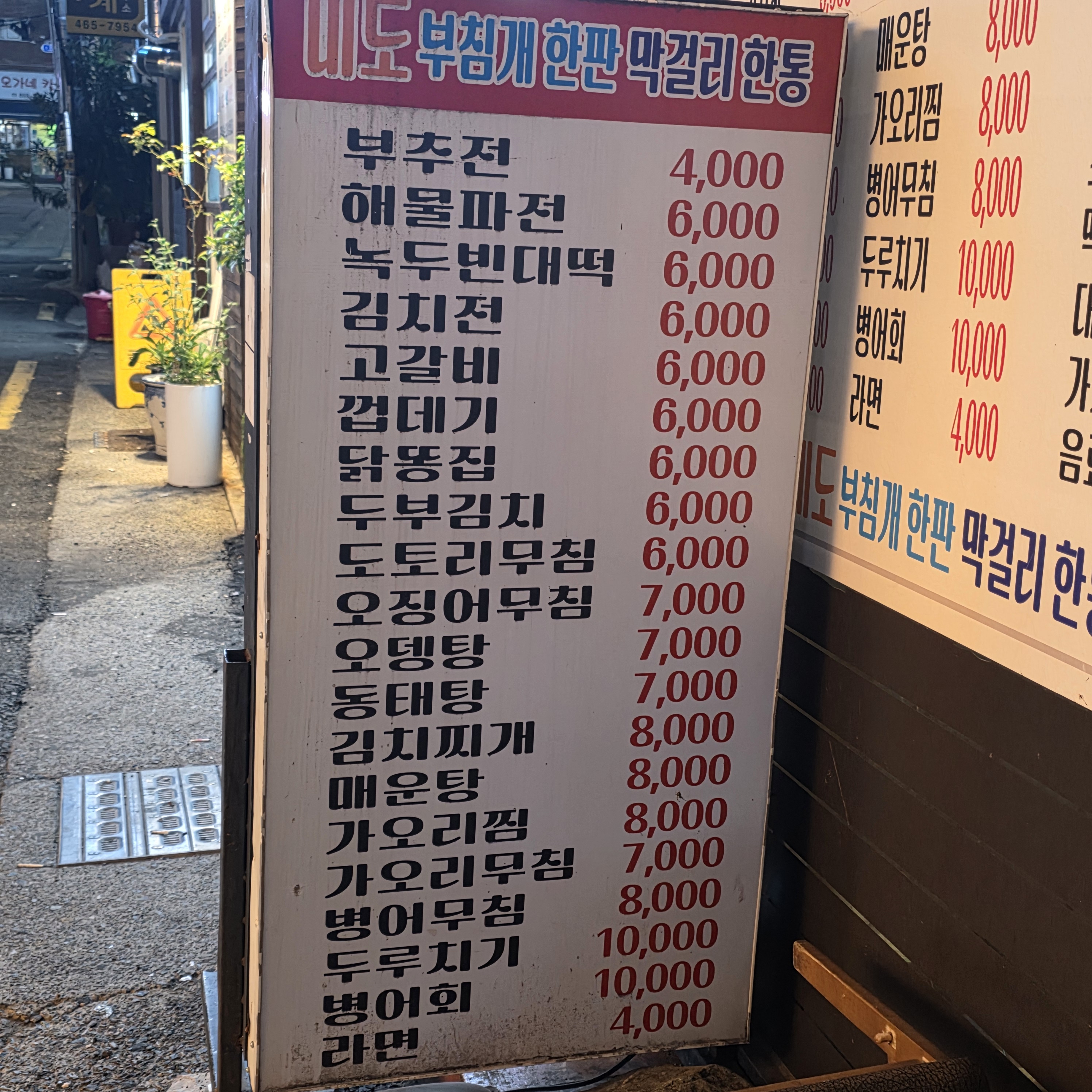 미도 사진 8