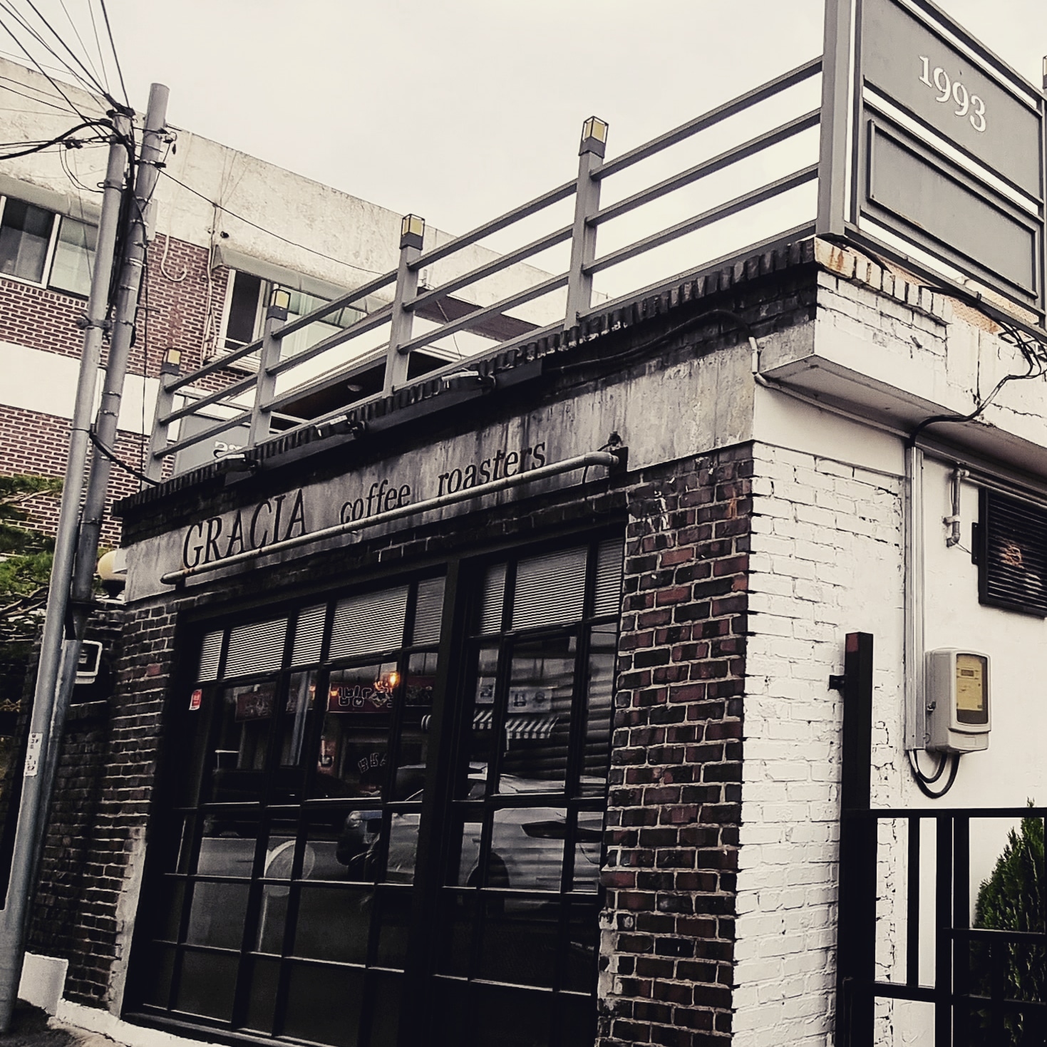 Geurasia (그라시아) 2
