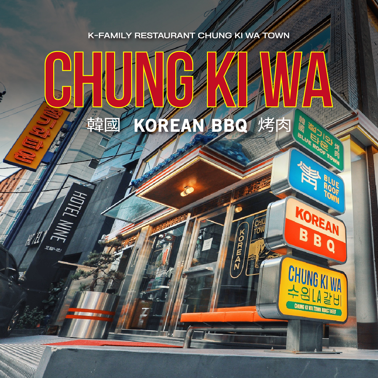 청기와타운 서대문역 대표 사진