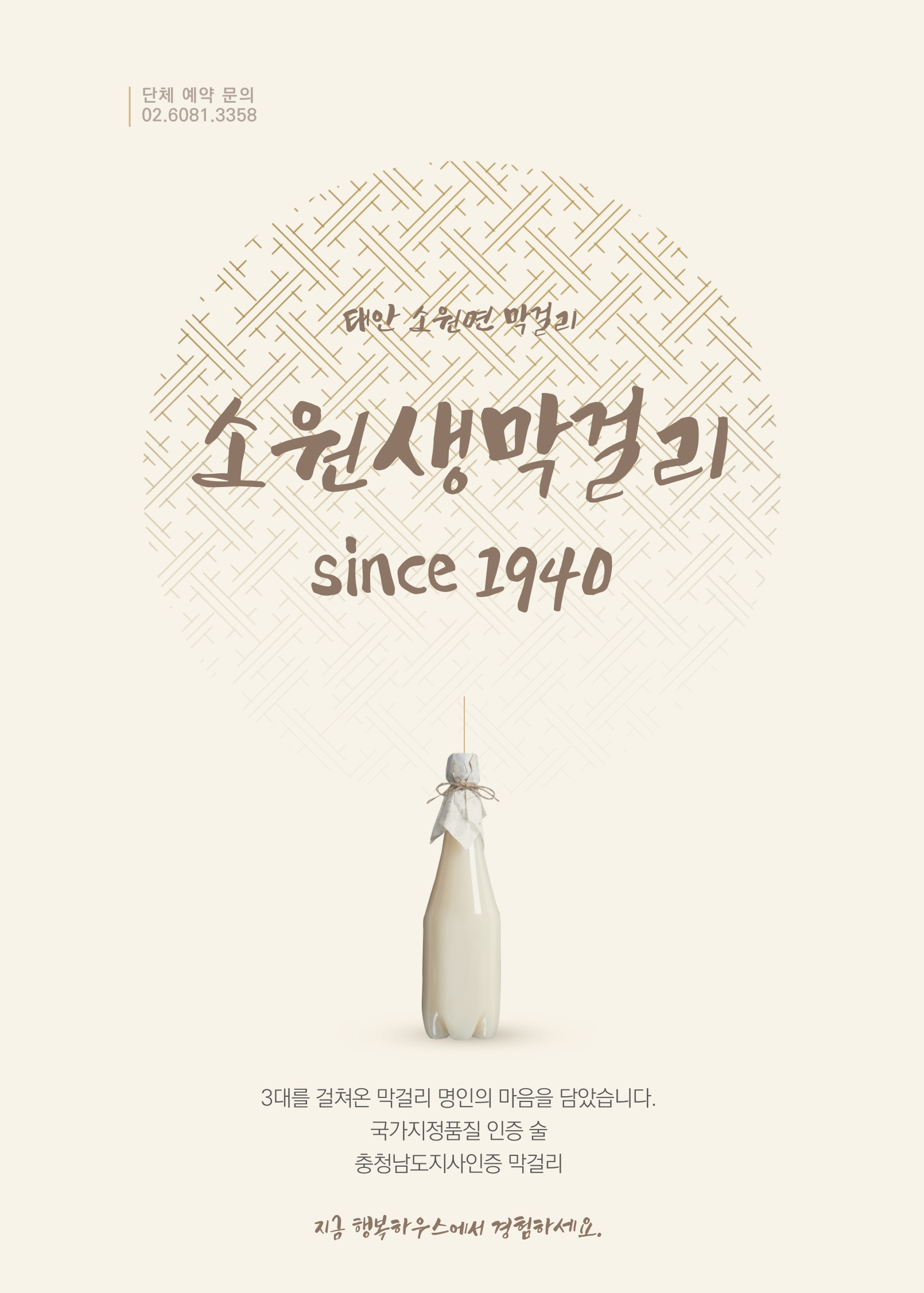 행복하우스 사진 7