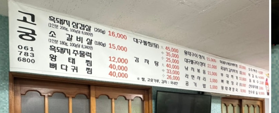 고궁 1