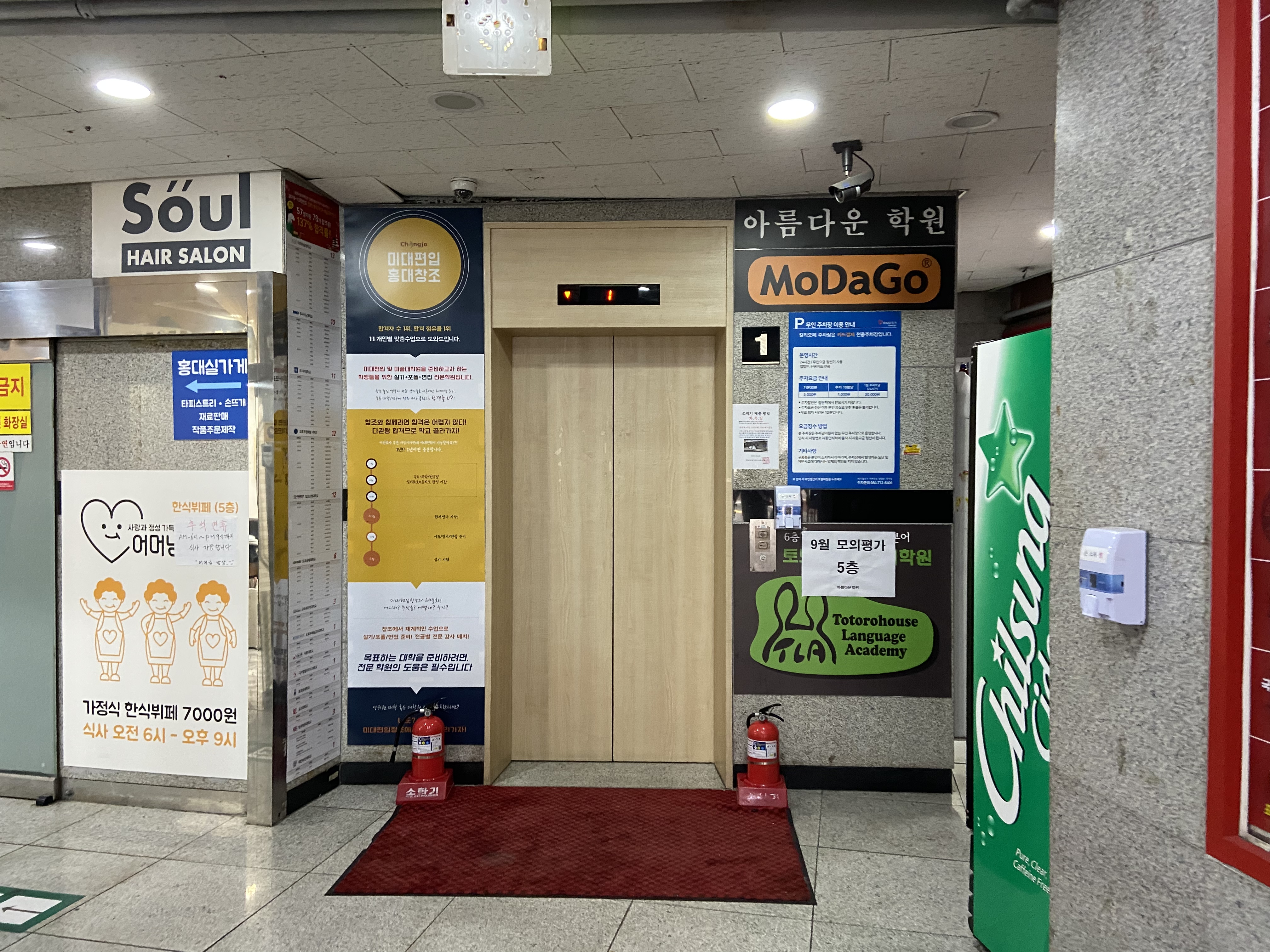 어머님밥상 사진 3