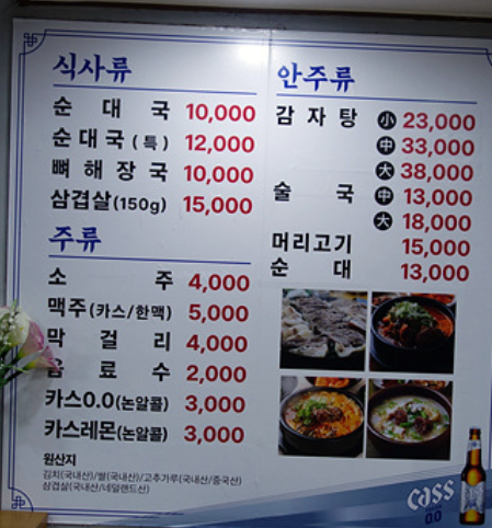 삼비식당 대표 사진