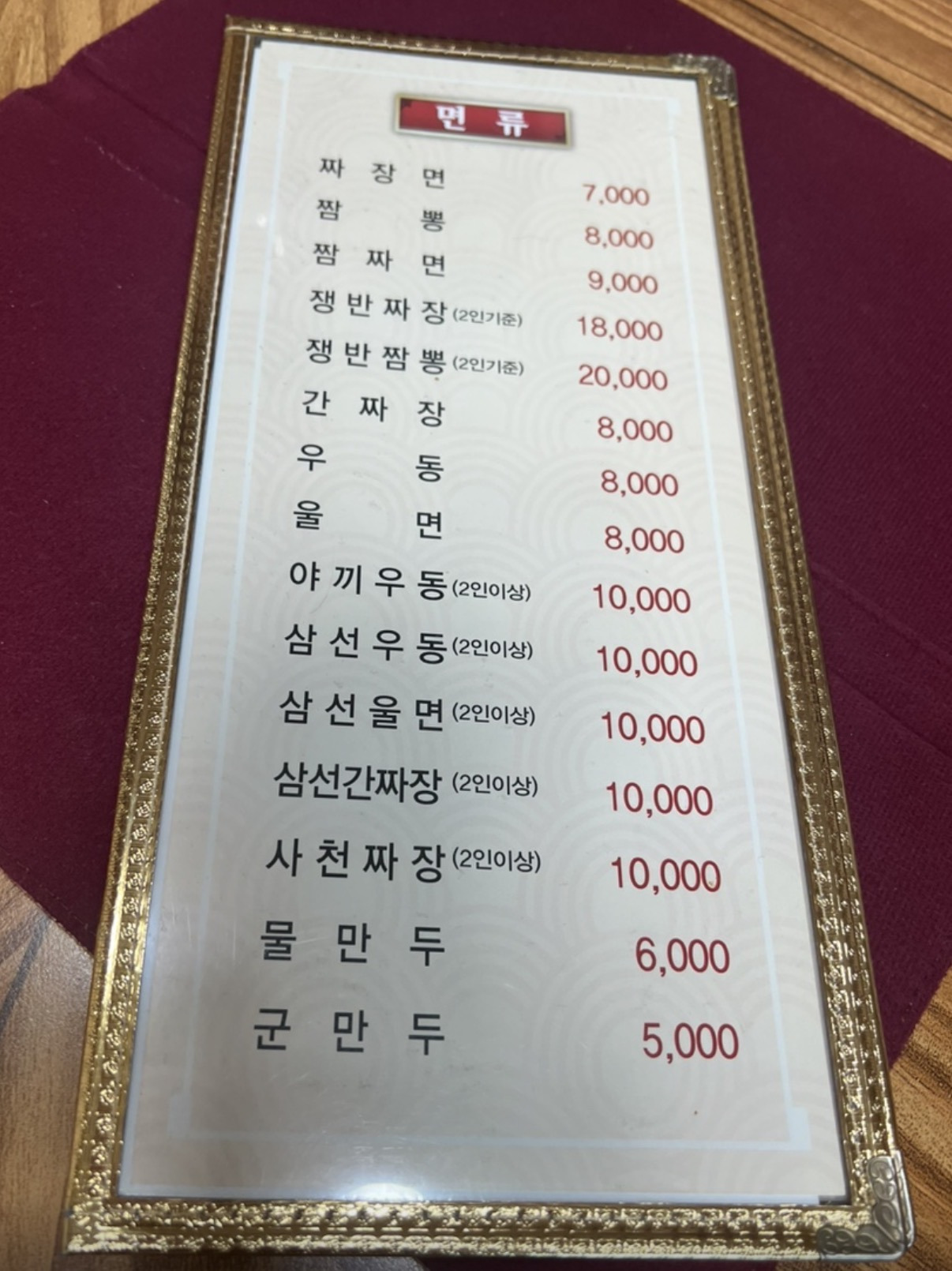 태화성 1