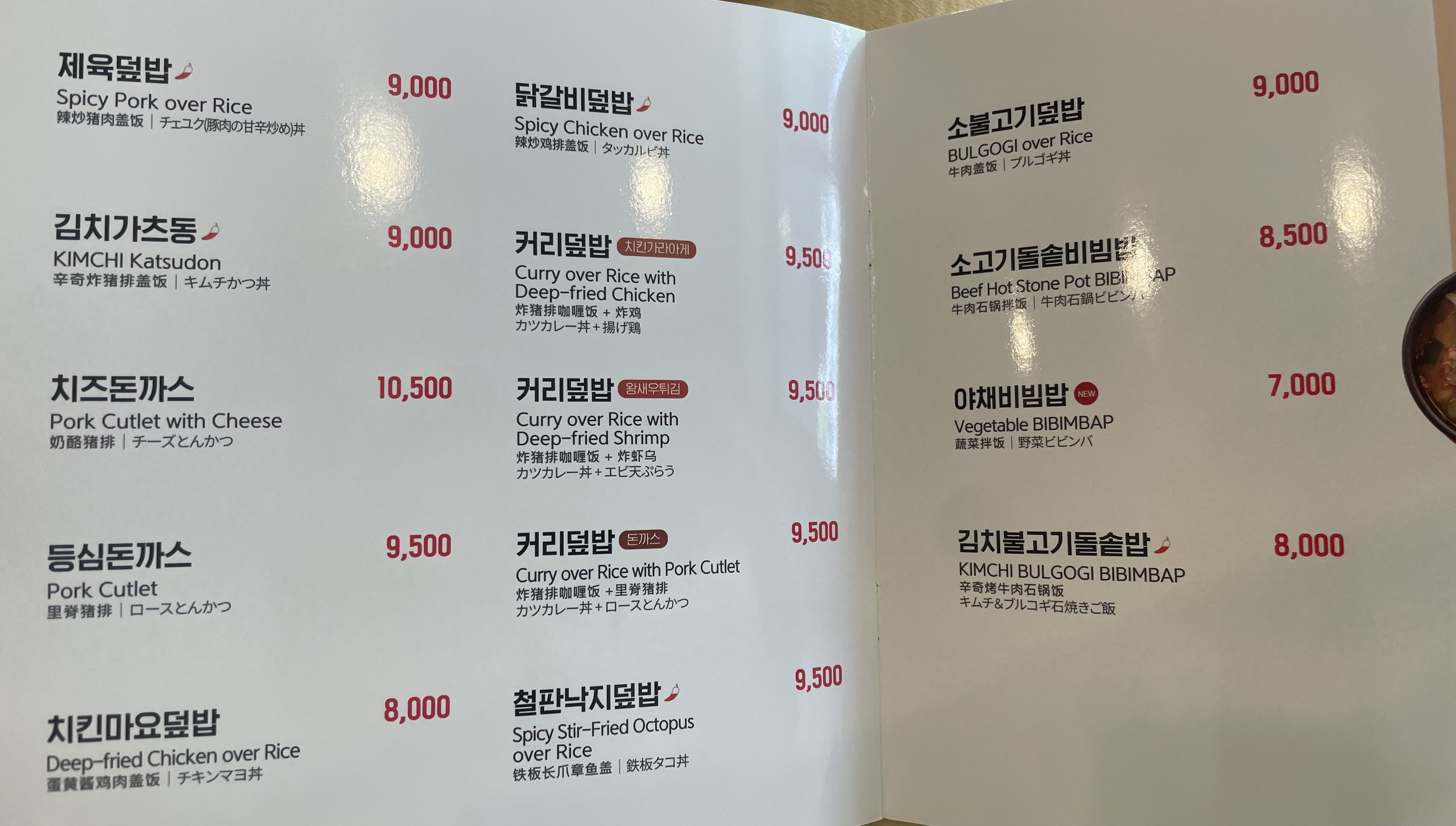 김가네김밥 서판교점 사진 6
