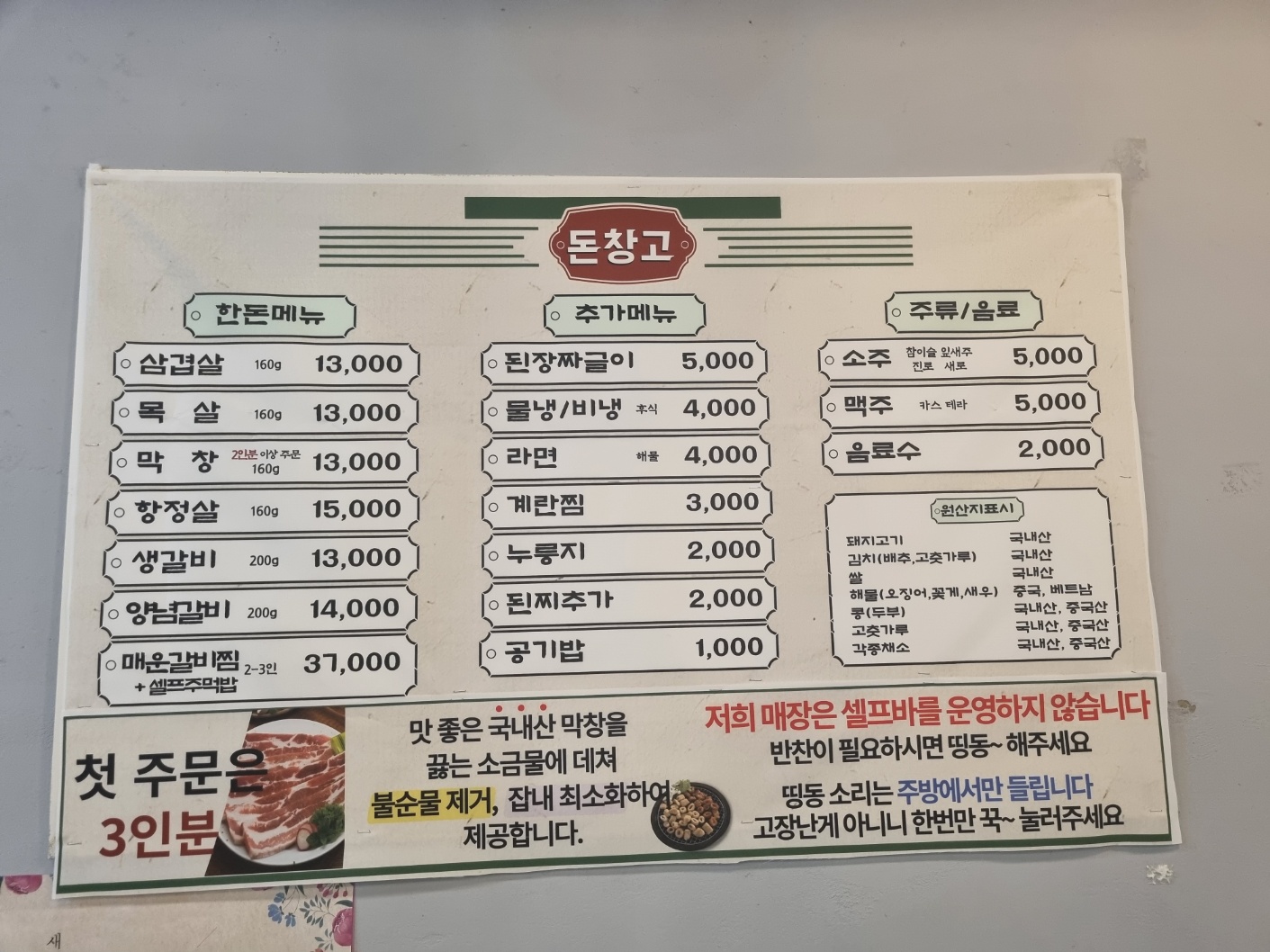 돈창고 대표 사진