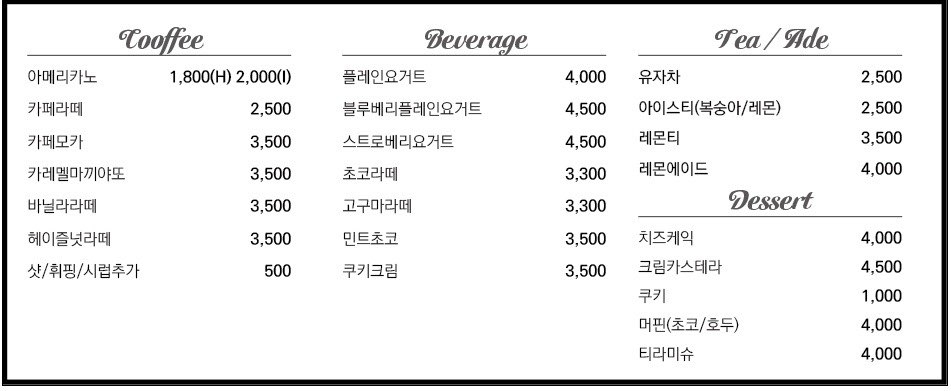 더초이스 1