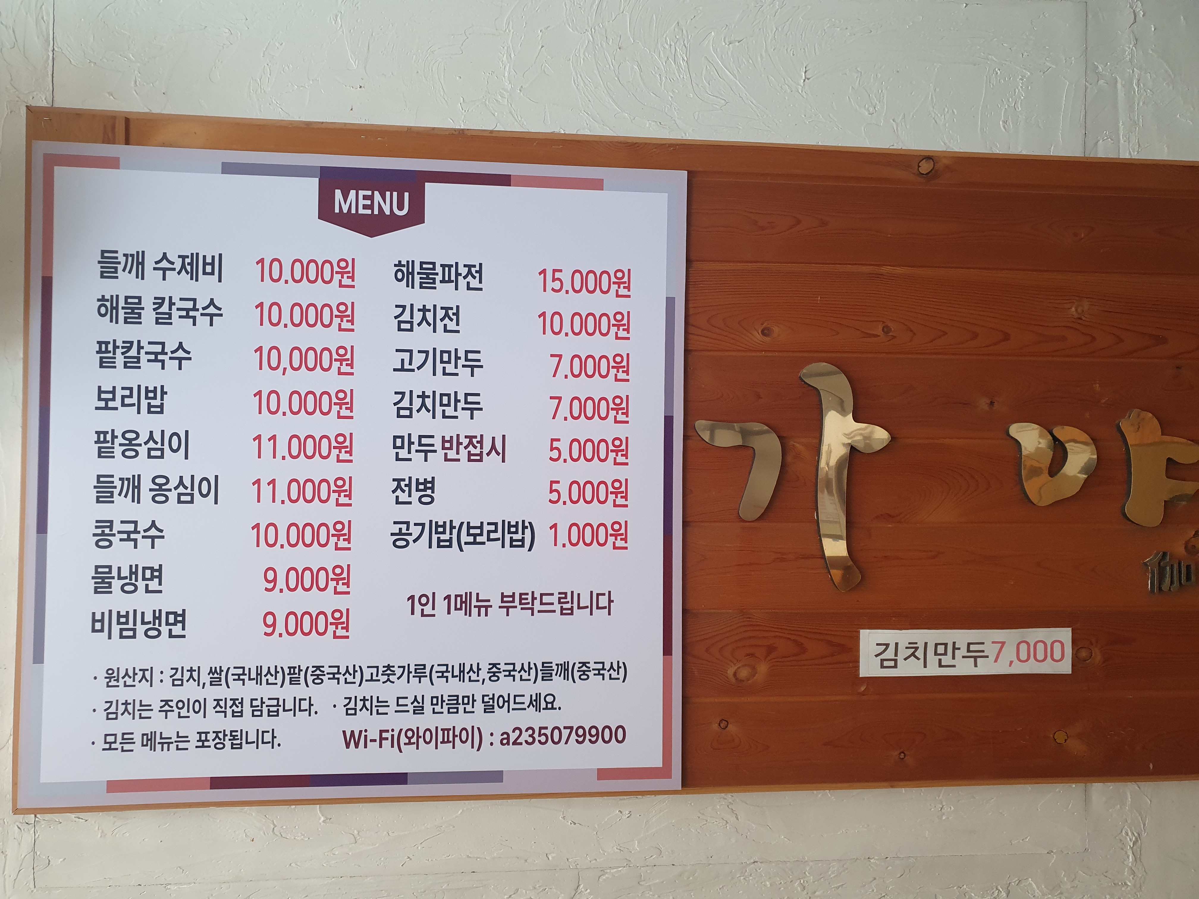 가야 사진 2