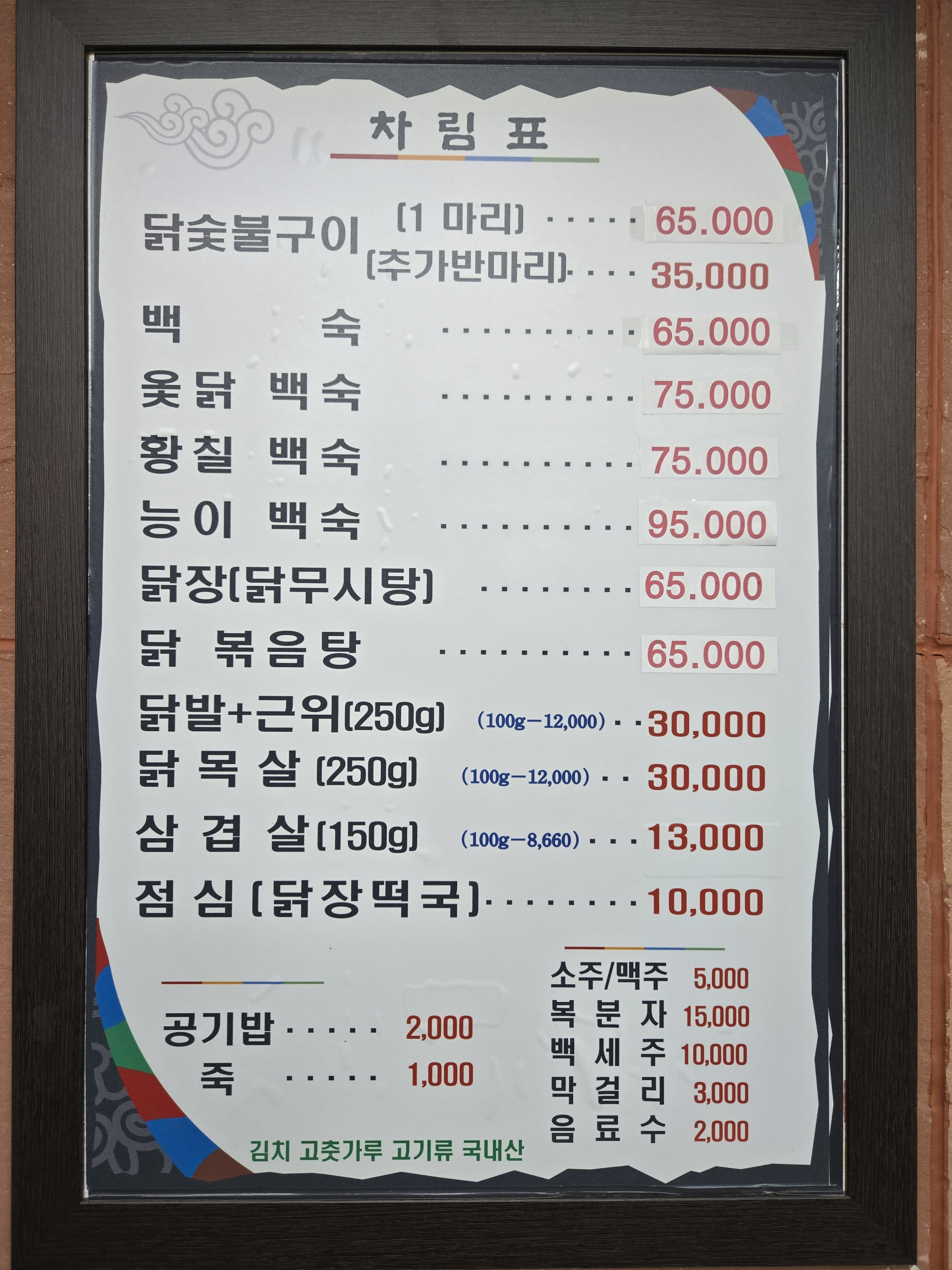 고개마루 사진 6