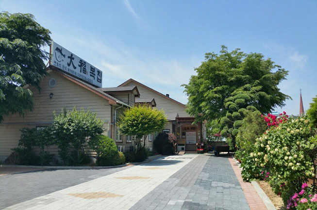 대복복집 5