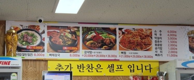 한마당 1